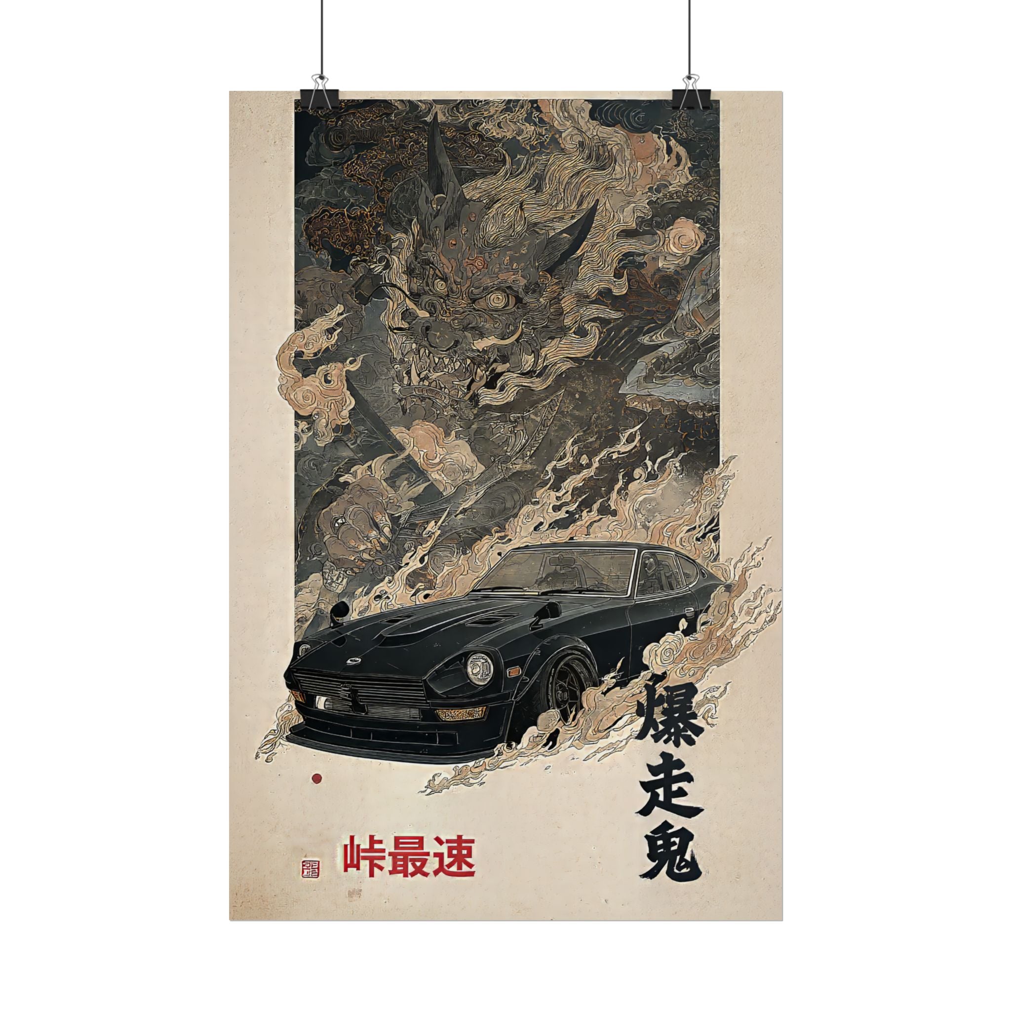 Datsun Fairlady Z Demon Japanese Art Poster