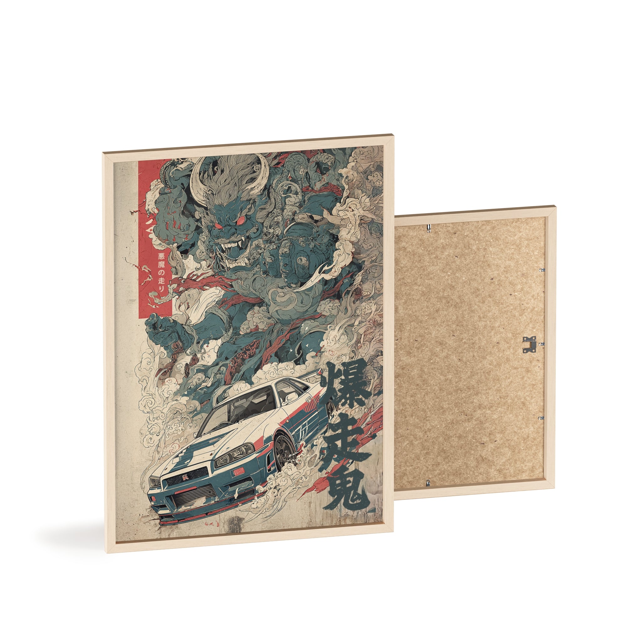 Framed Nissan Skyline R34 Demon Japanese Art Print (EU)