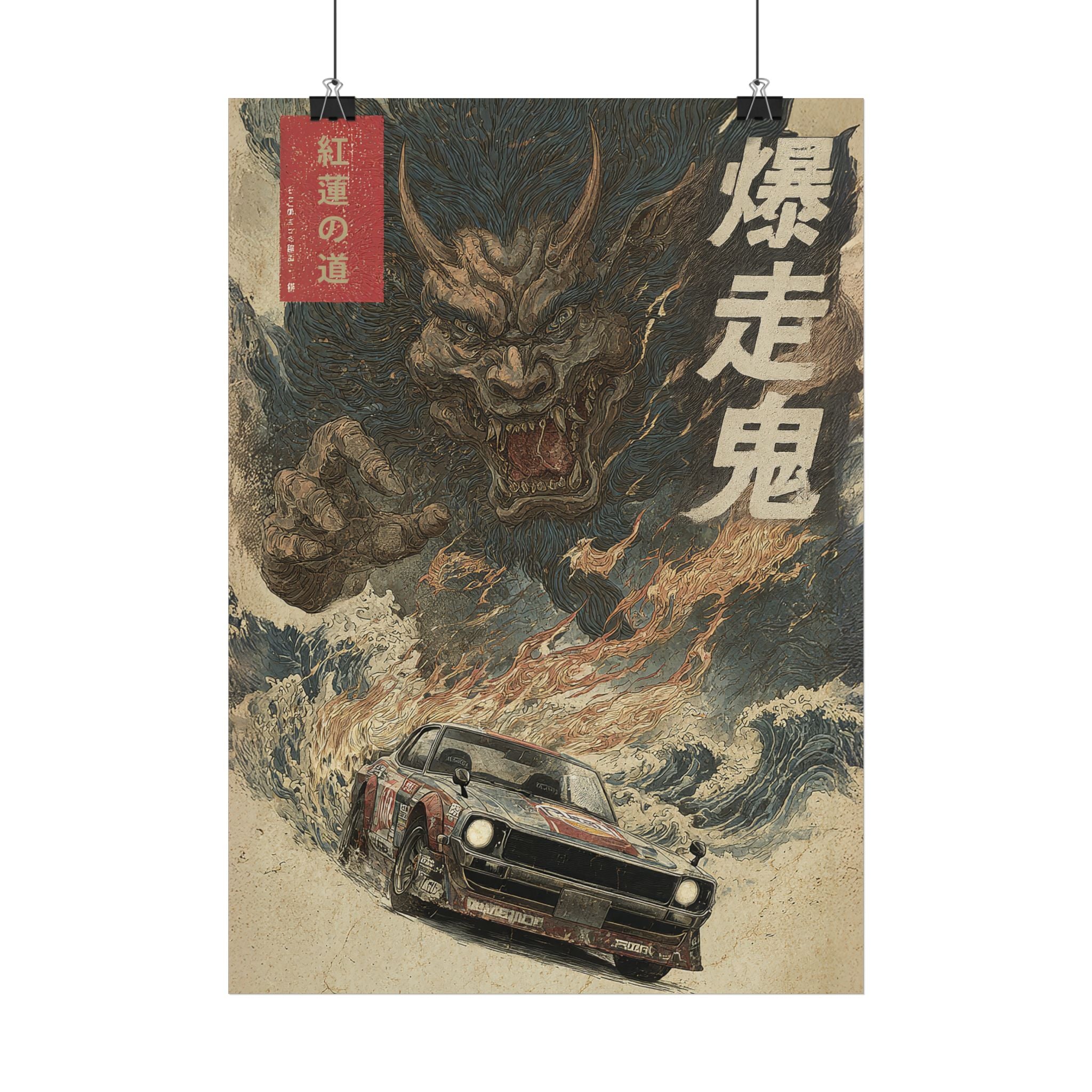 Nissan Skyline Hakosuka Demon Japanese Art Poster (EU)