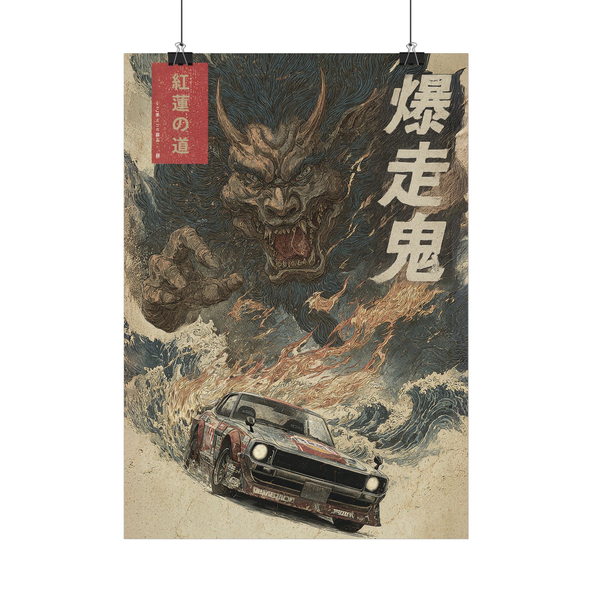 Nissan Skyline Hakosuka Demon Japanese Art Poster (EU)