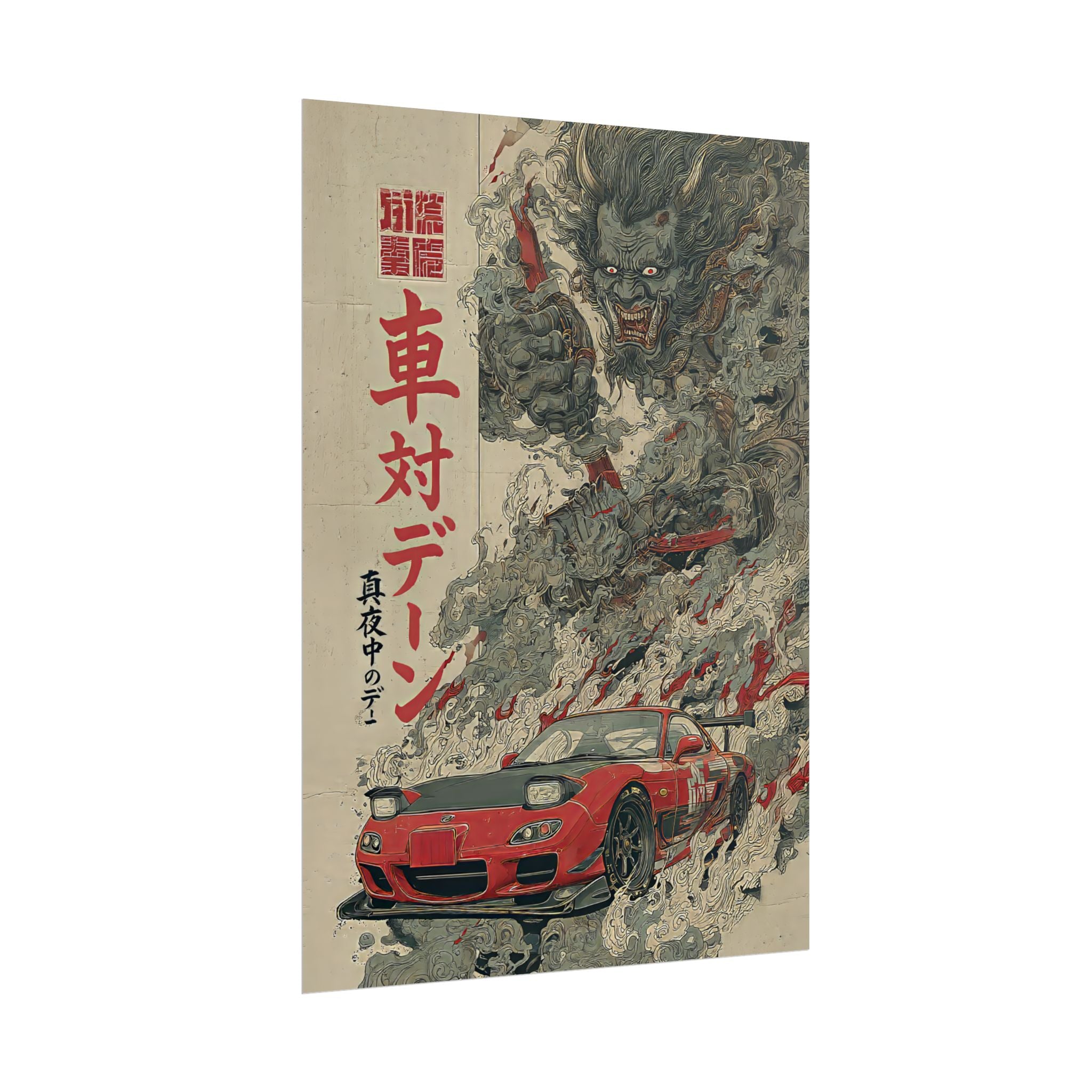 Mazda RX7 Demon Japanese Art Poster