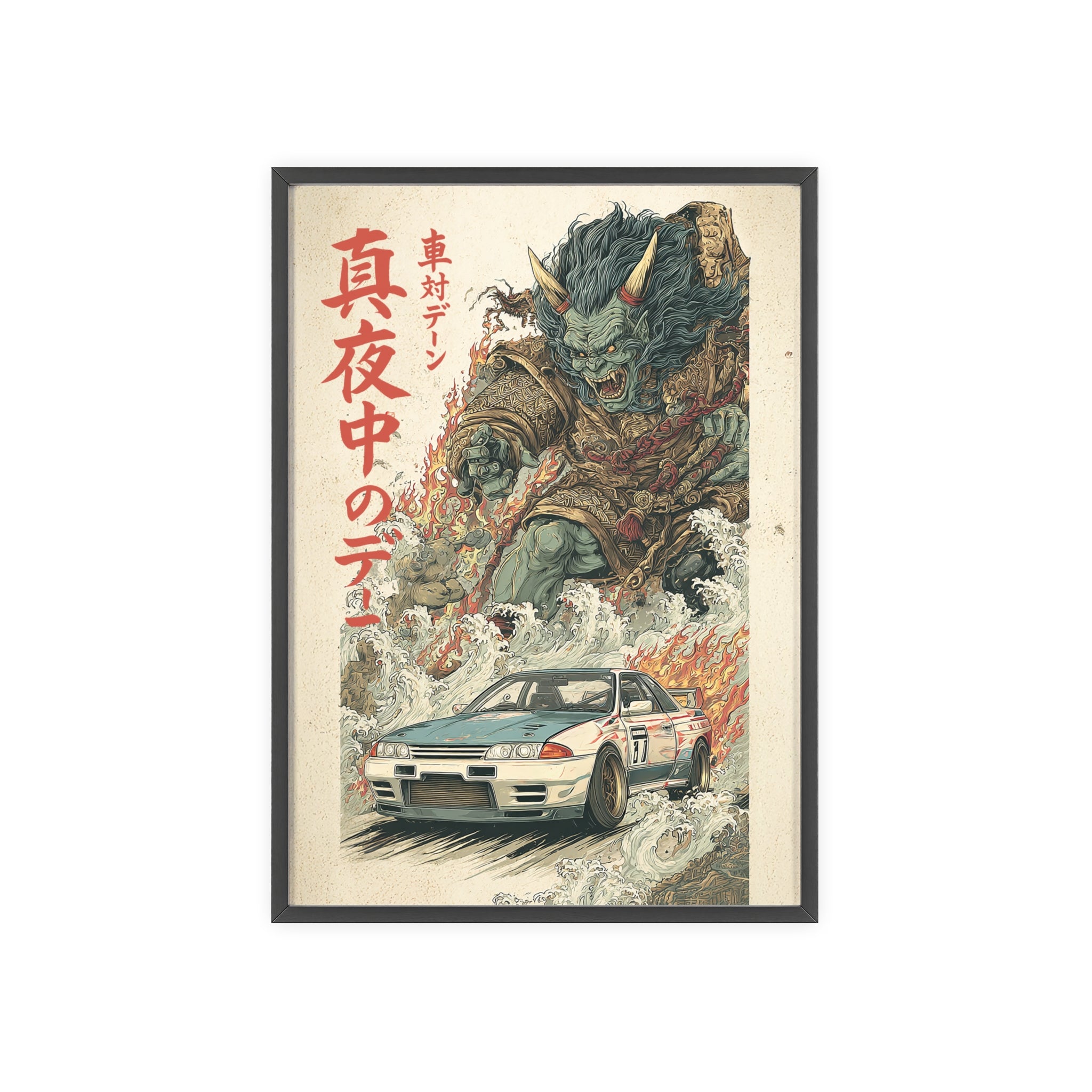 Framed Nissan Skyline R32 Demon Japanese Art Print (EU)