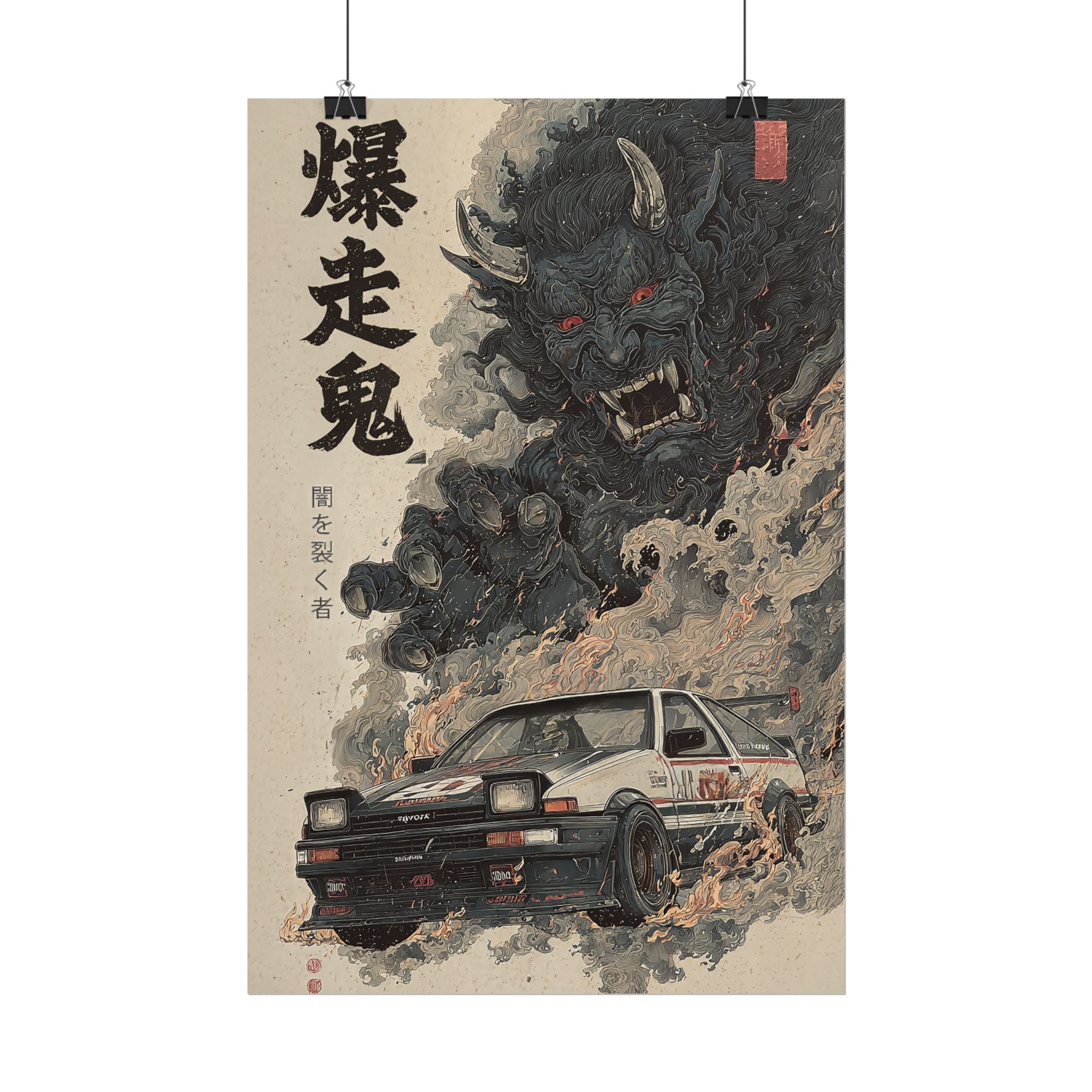 AE86 Demon Japanese Art Poster