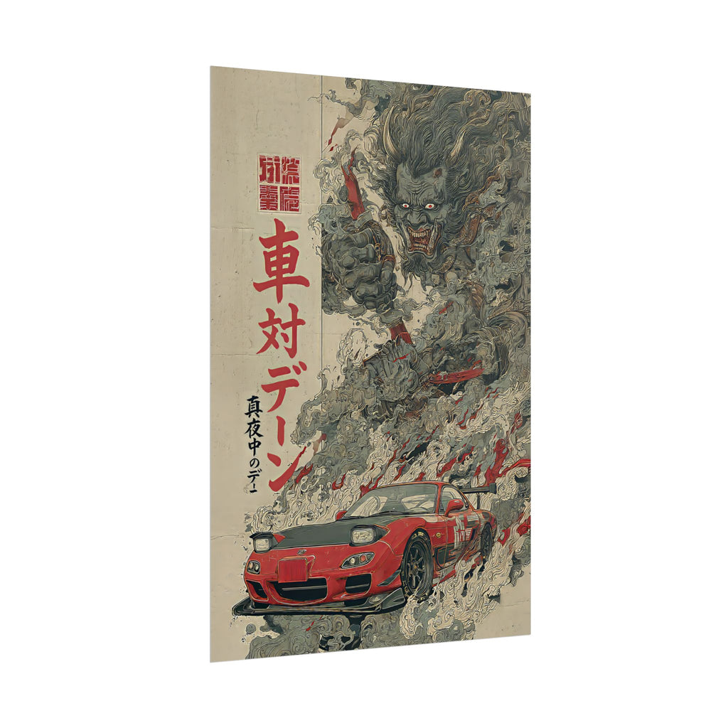 Mazda RX7 Demon Japanese Art Poster