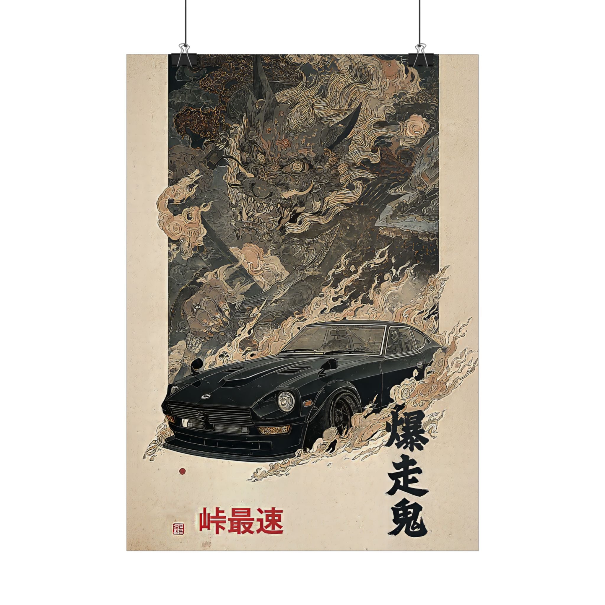 Datsun Fairlady Z Demon Japanese Art Poster (EU)