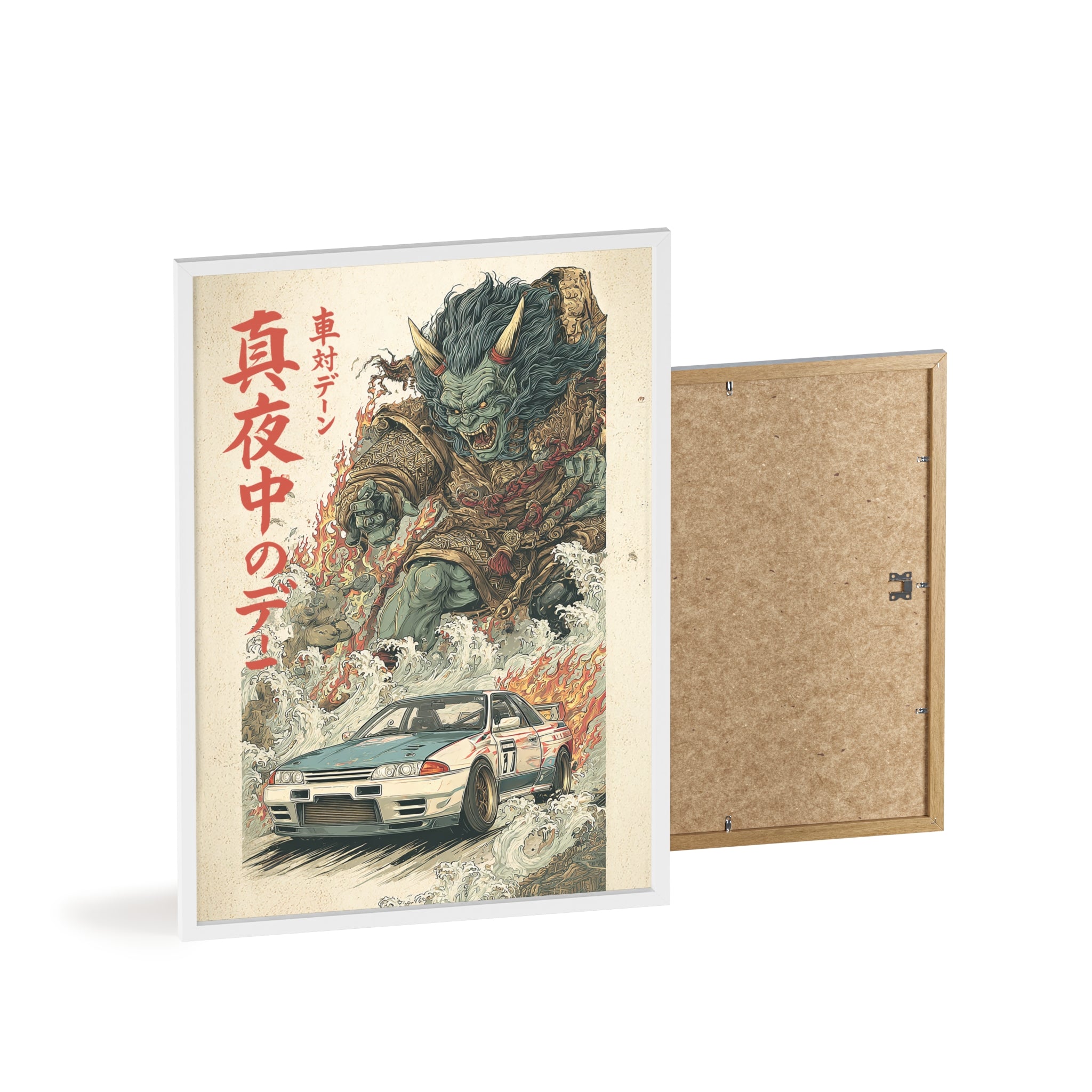 Framed Nissan Skyline R32 Demon Japanese Art Print (EU)
