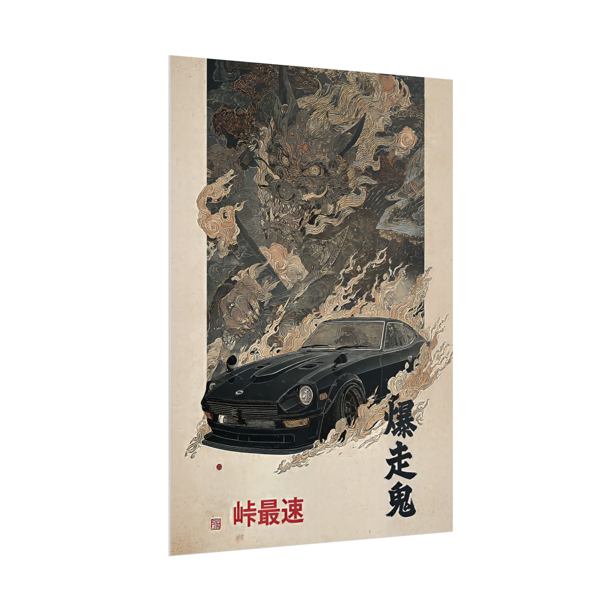 Datsun Fairlady Z Demon Japanese Art Poster