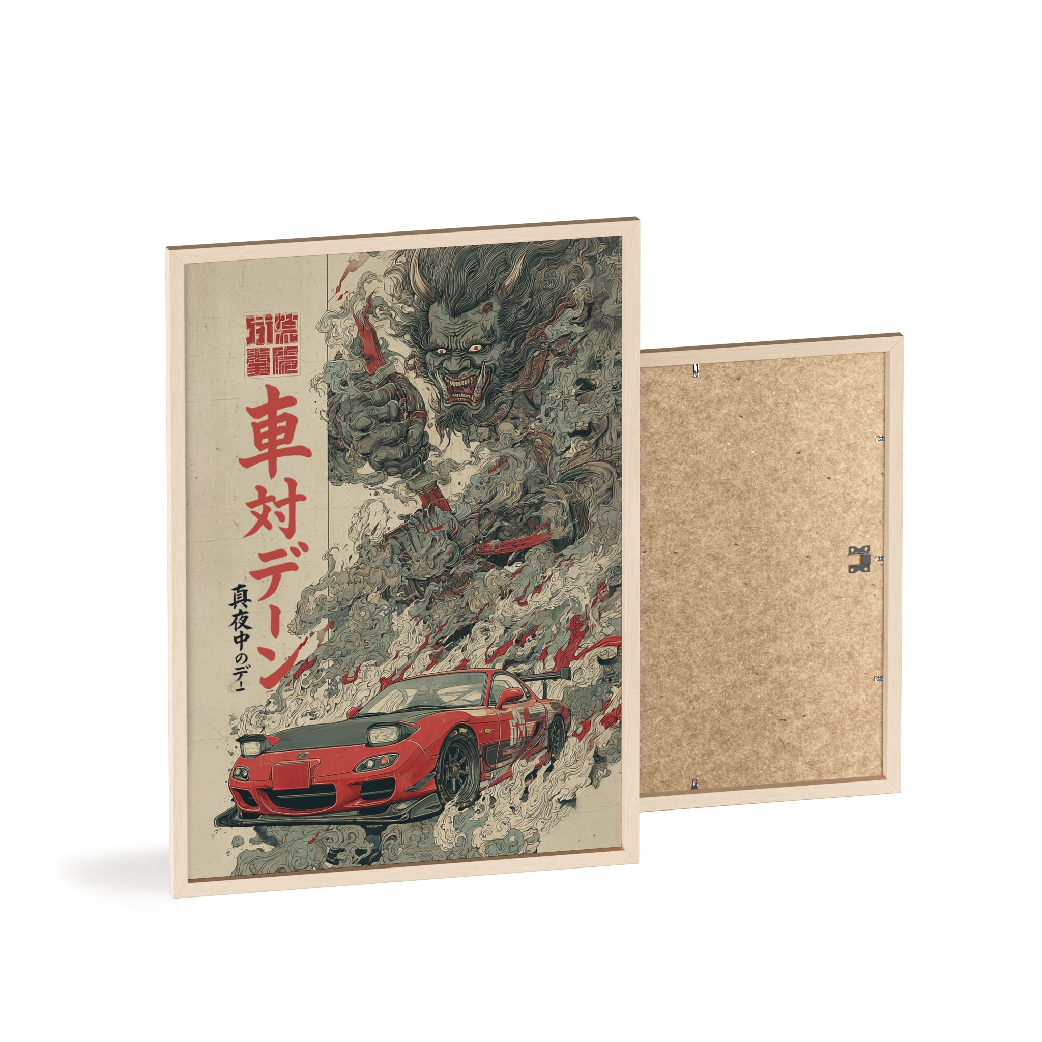 Framed Mazda RX7 Demon Japanese Art Print (EU)