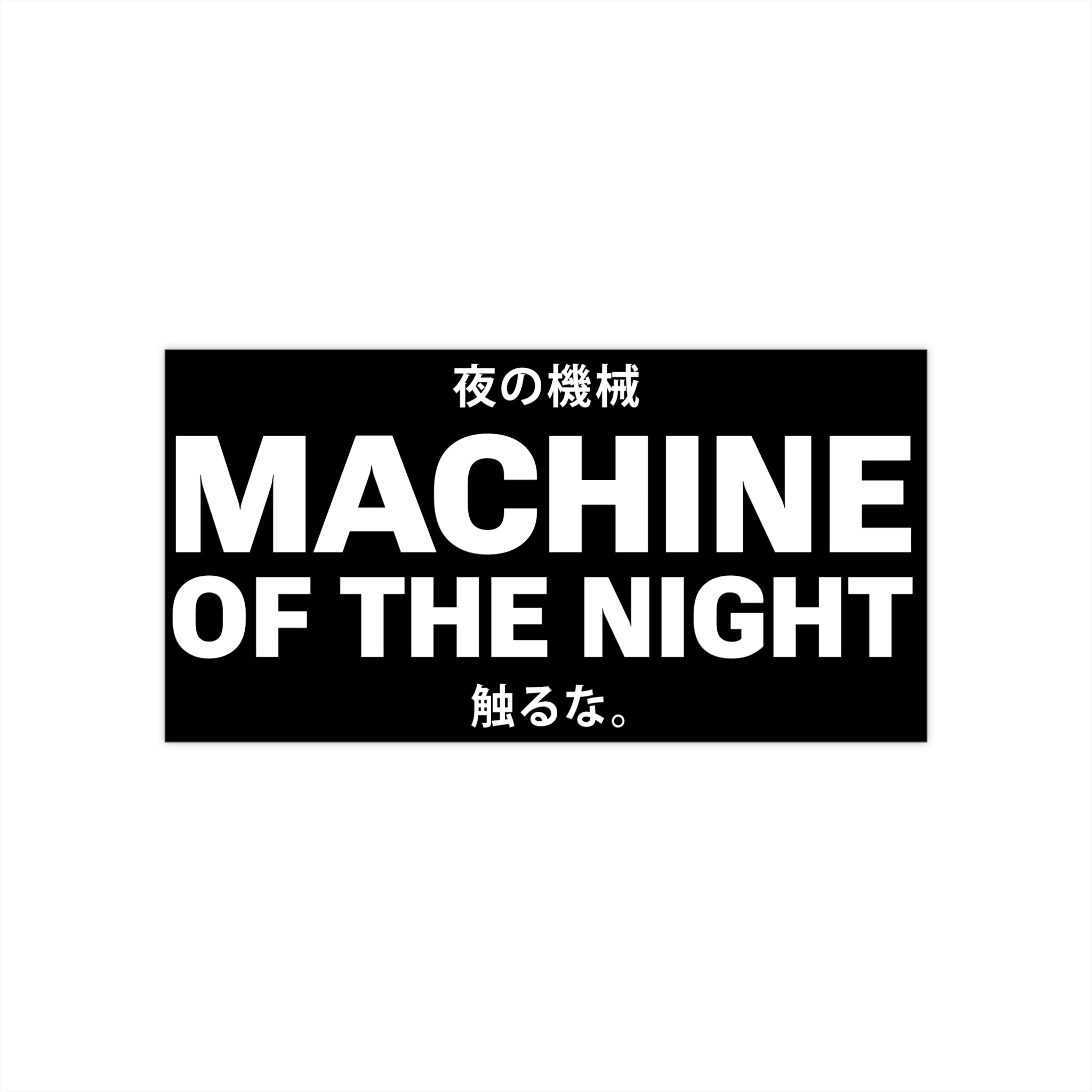 Machine of the Night Bumper Stickers for Car Enthusiasts