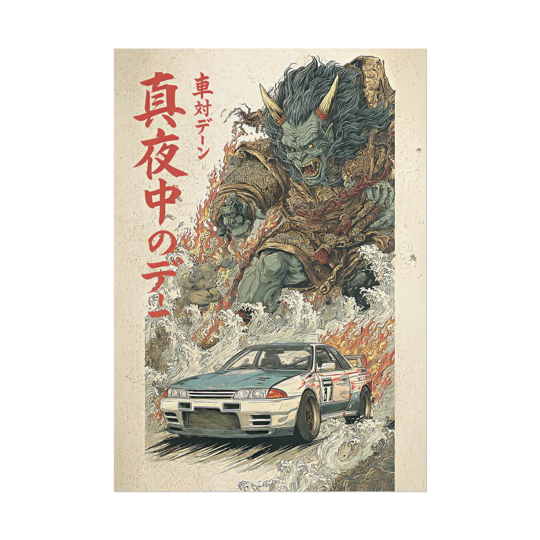 Nissan Skyline R32 Demon Japanese Art Poster
