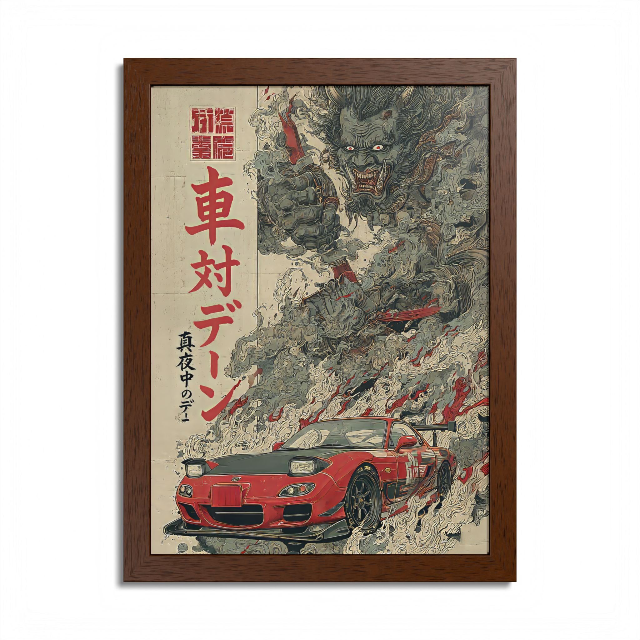 Framed Mazda RX7 Demon Japanese Art Print