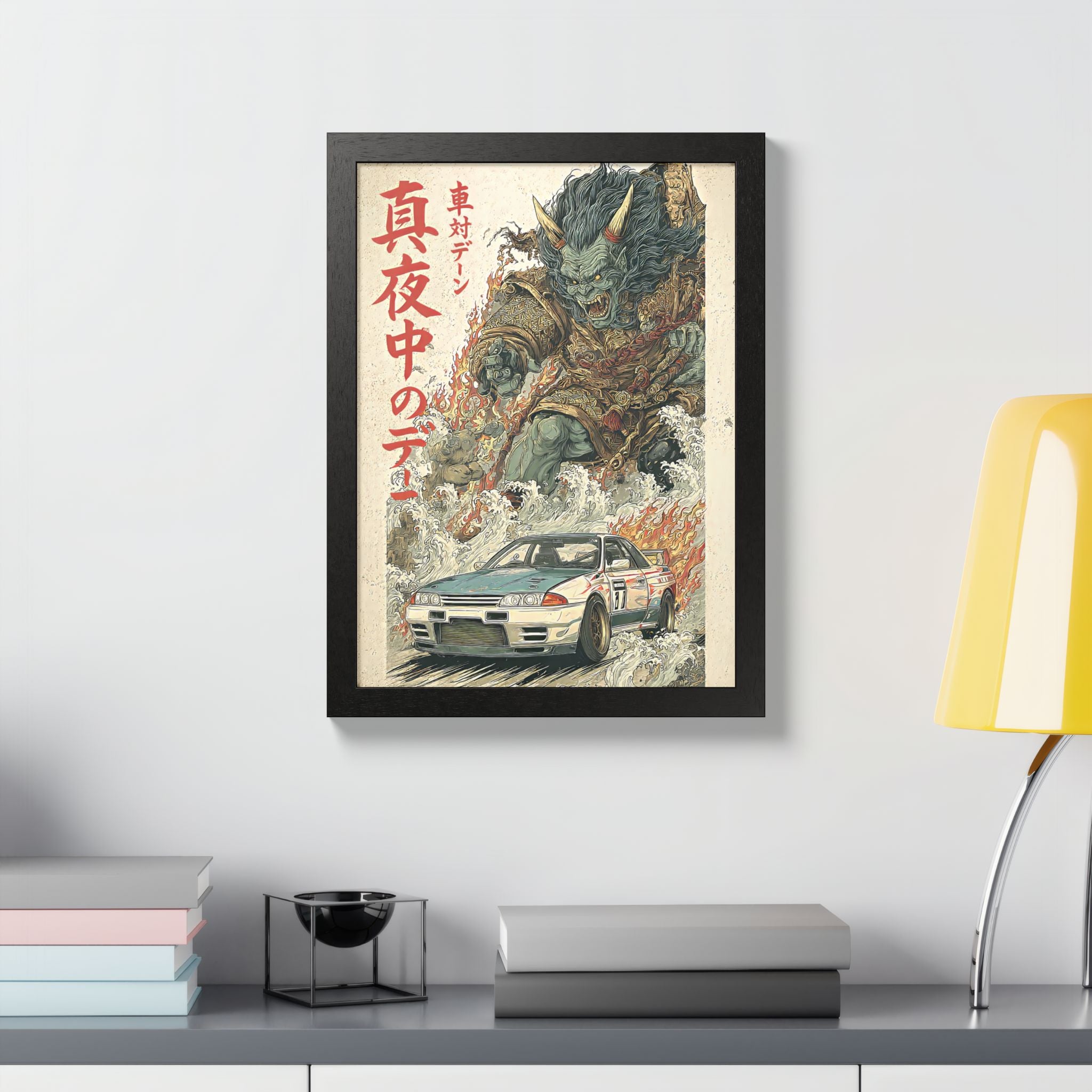 Framed Nissan Skyline R32 Demon Japanese Art Print