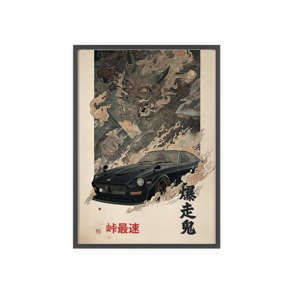Framed Datsun Fairlady Z Demon Japanese Art Print (EU)