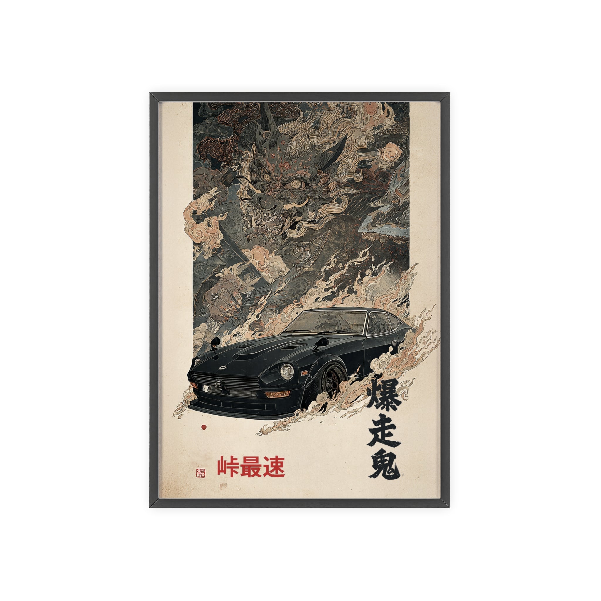 Framed Datsun Fairlady Z Demon Japanese Art Print (EU)