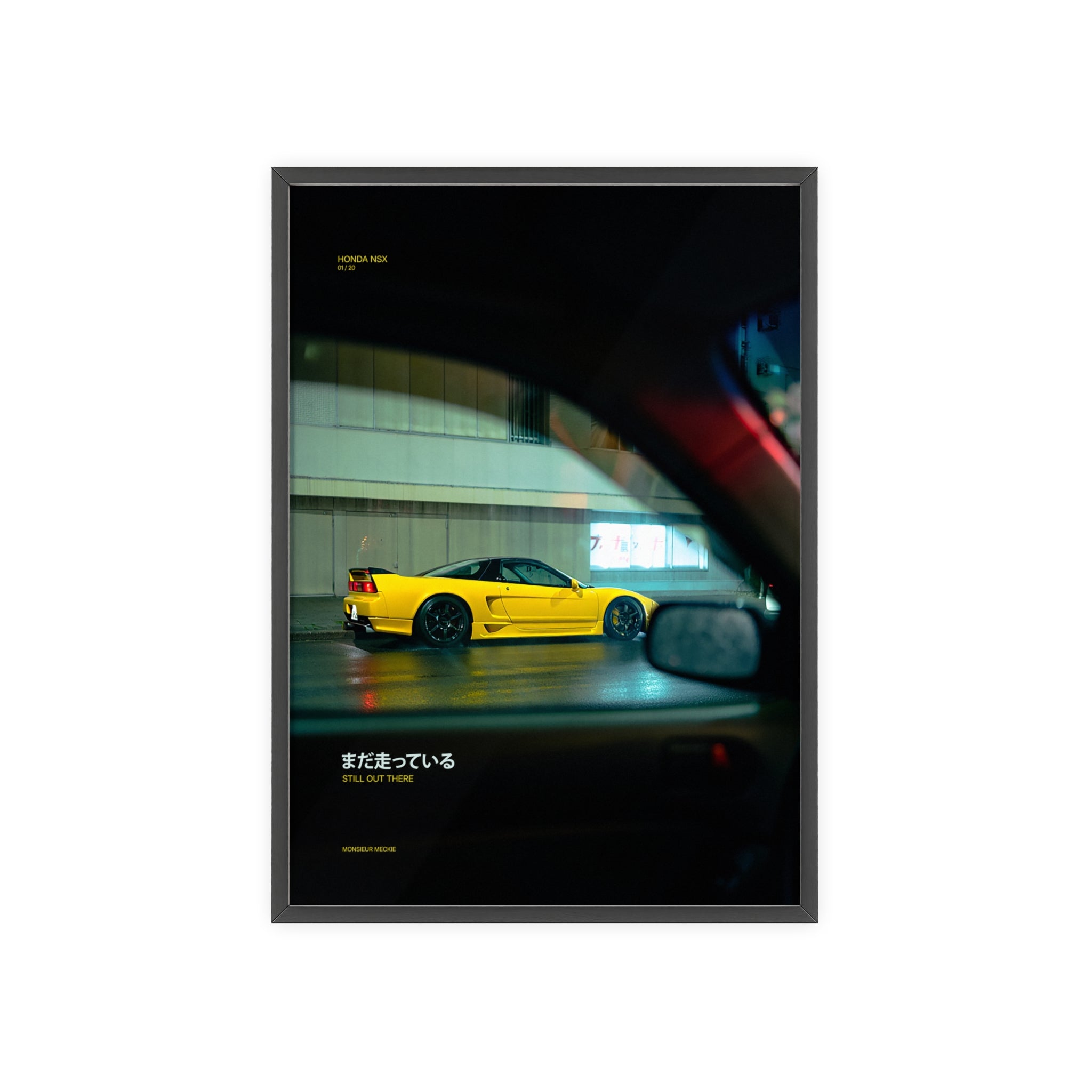 Honda NSX – Still out there (LIMITED)