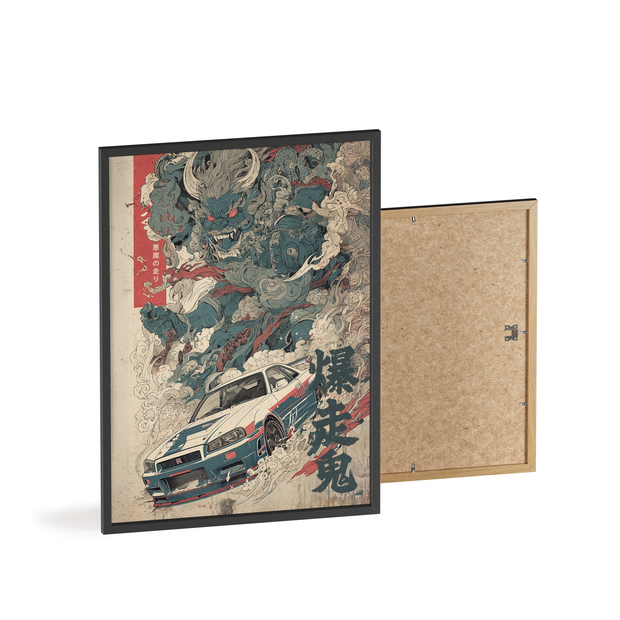 Framed Nissan Skyline R34 Demon Japanese Art Print (EU)