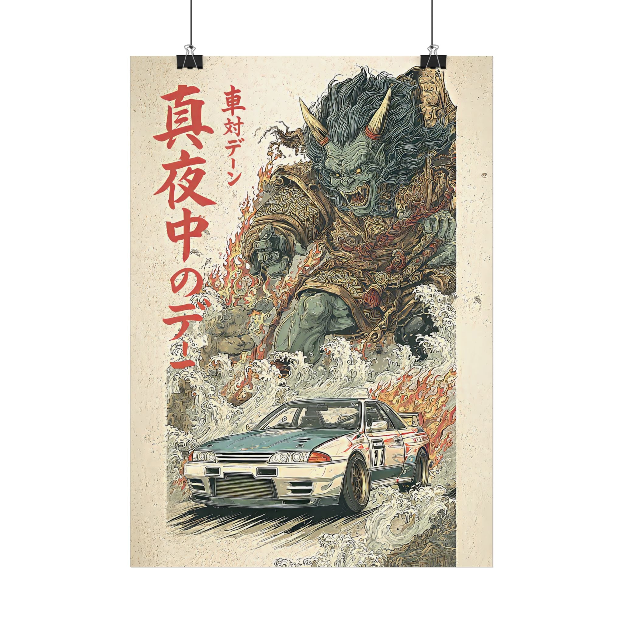 Nissan Skyline R32 Demon Japanese Art Poster (EU)