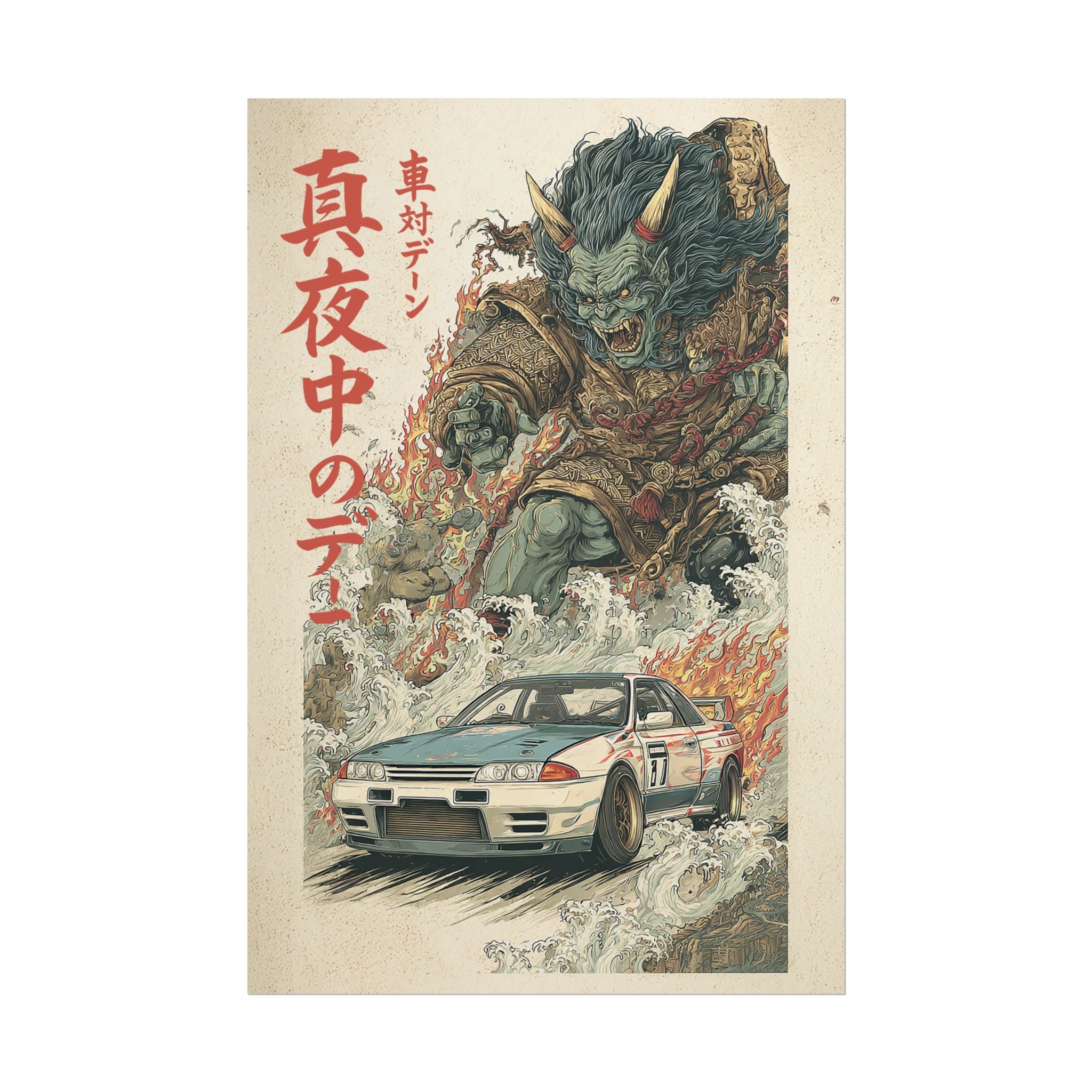 Nissan Skyline R32 Demon Japanese Art Poster