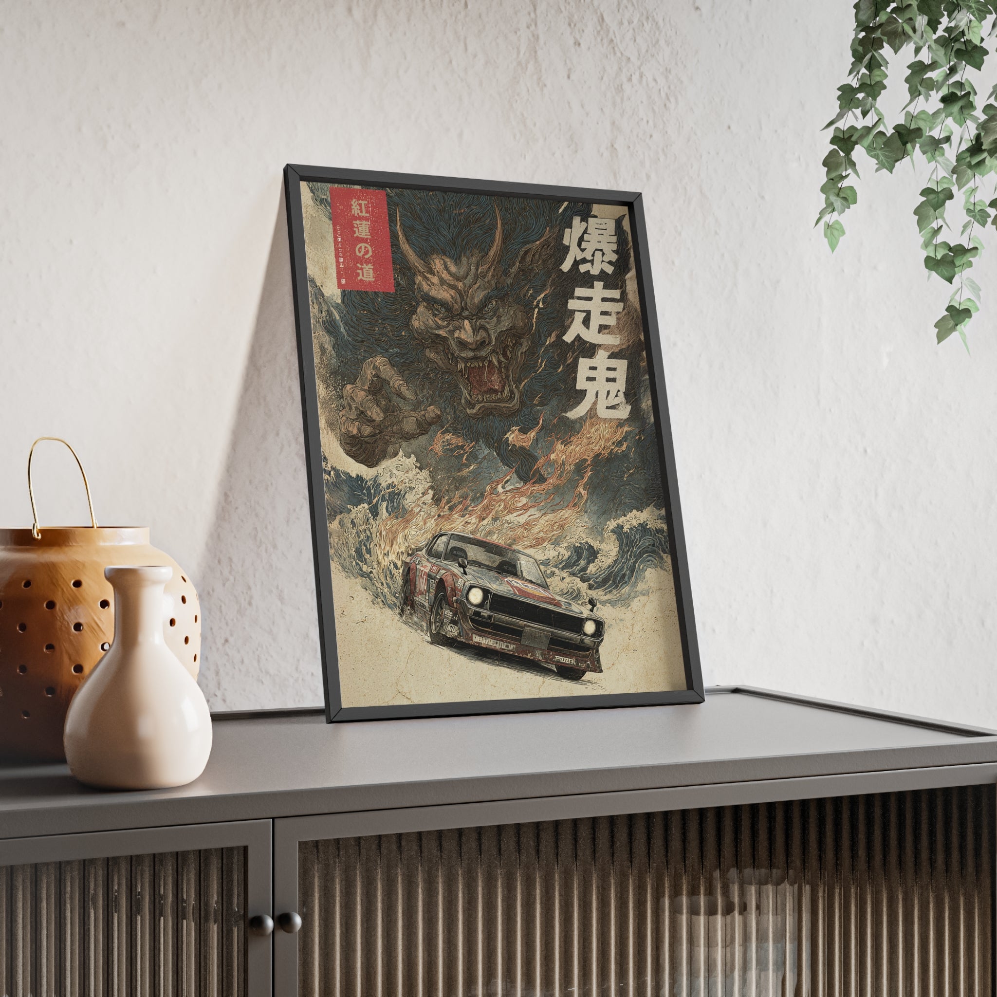 Framed Nissan Hakosuka Demon Japanese Art Print (EU)