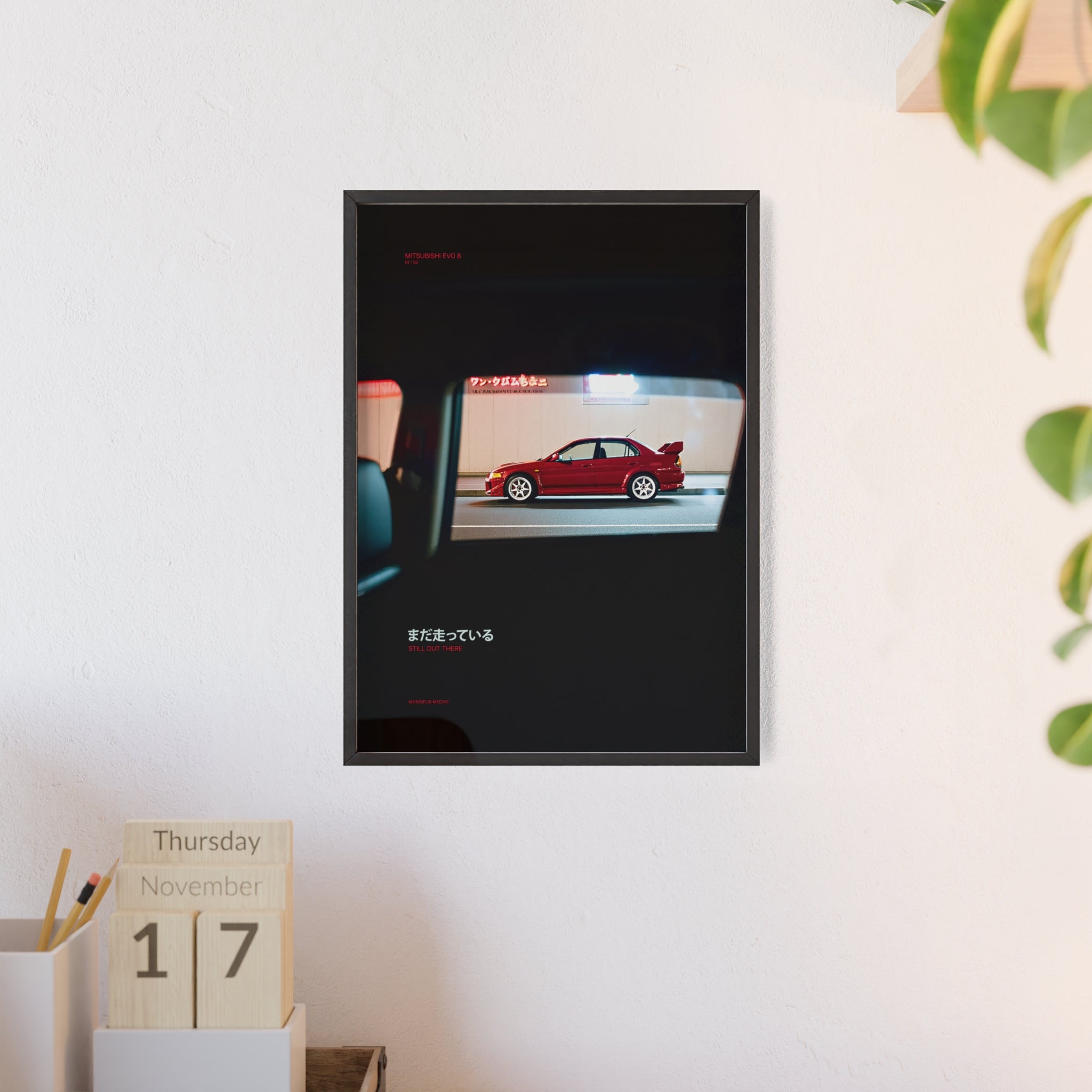 Mitsubishi Evo 8 – Still out there (LIMITED)