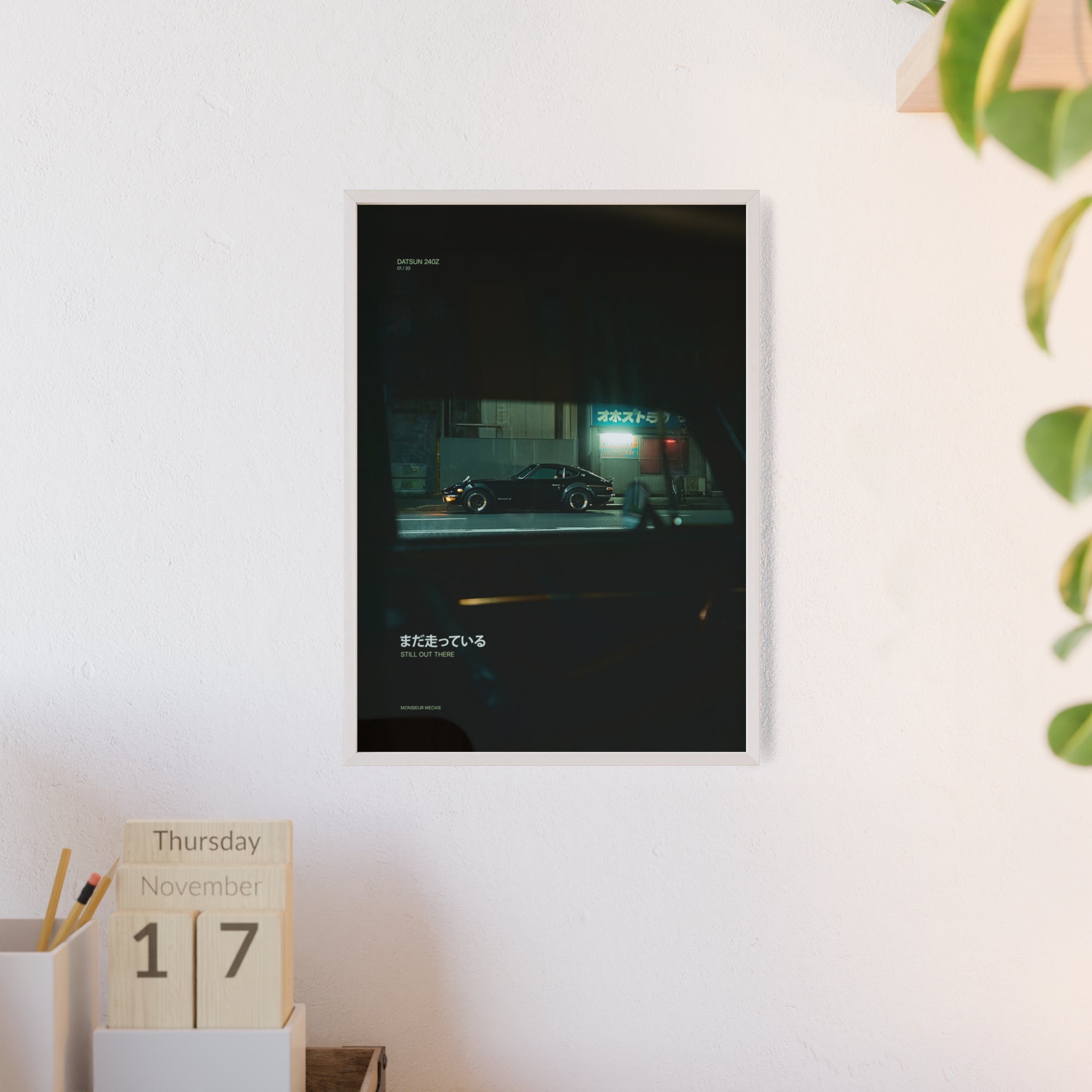 Datsun 240z – Still out there (LIMITED)