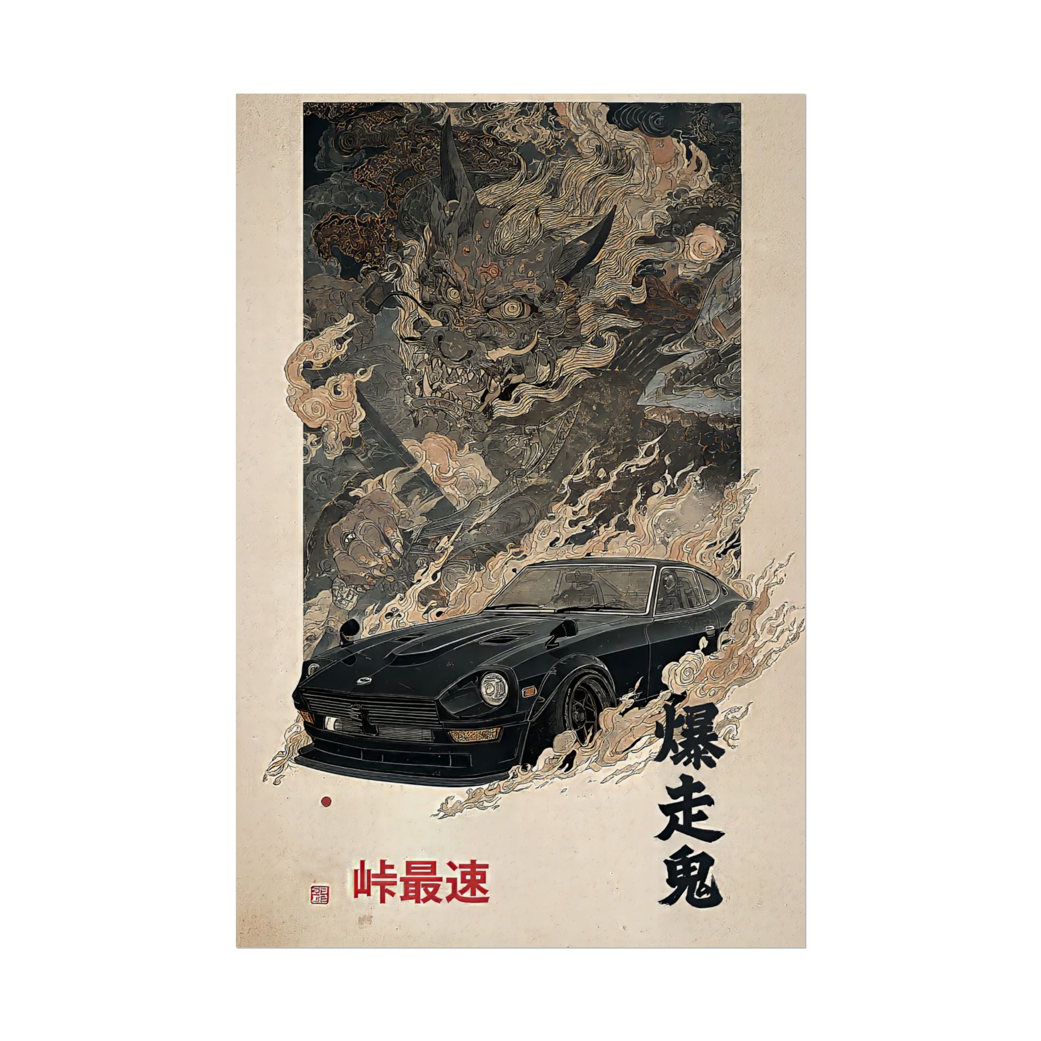 Datsun Fairlady Z Demon Japanese Art Poster – Monsieur Meckie