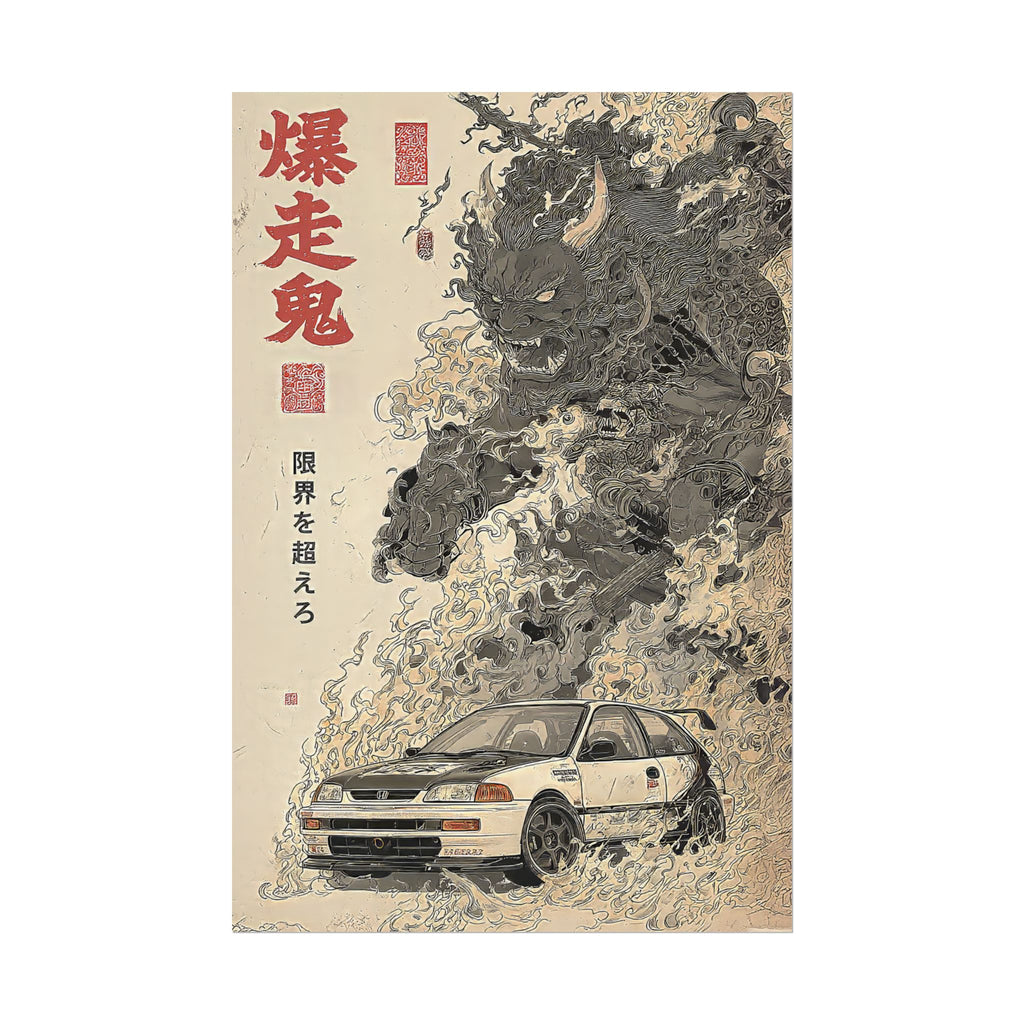 Honda Civic Demon Japanese Art Poster
