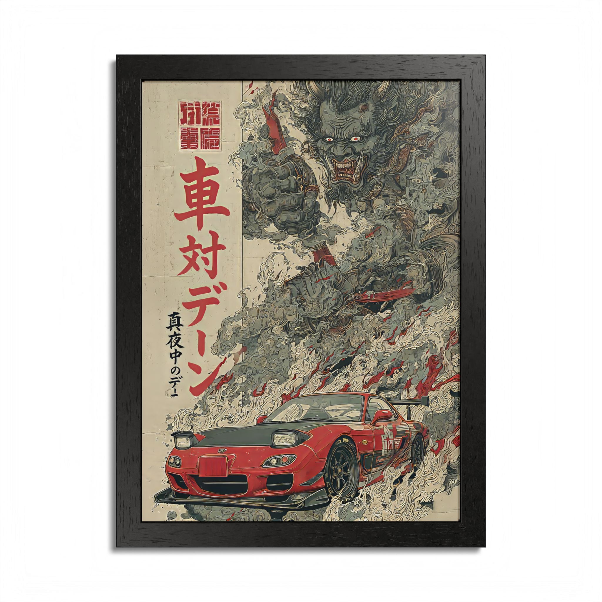 Framed Mazda RX7 Demon Japanese Art Print