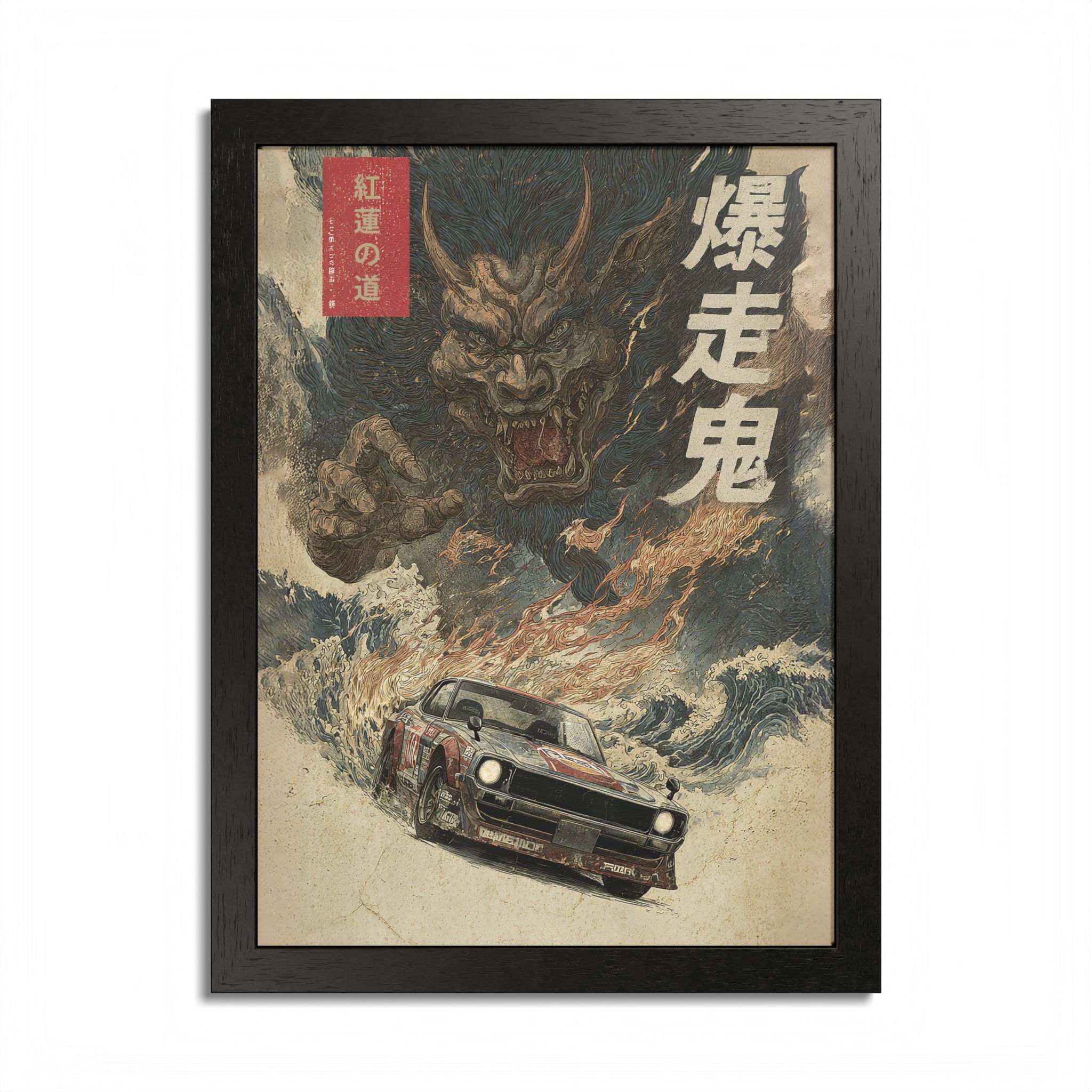 Framed Nissan Hakosuka Demon Japanese Art Print