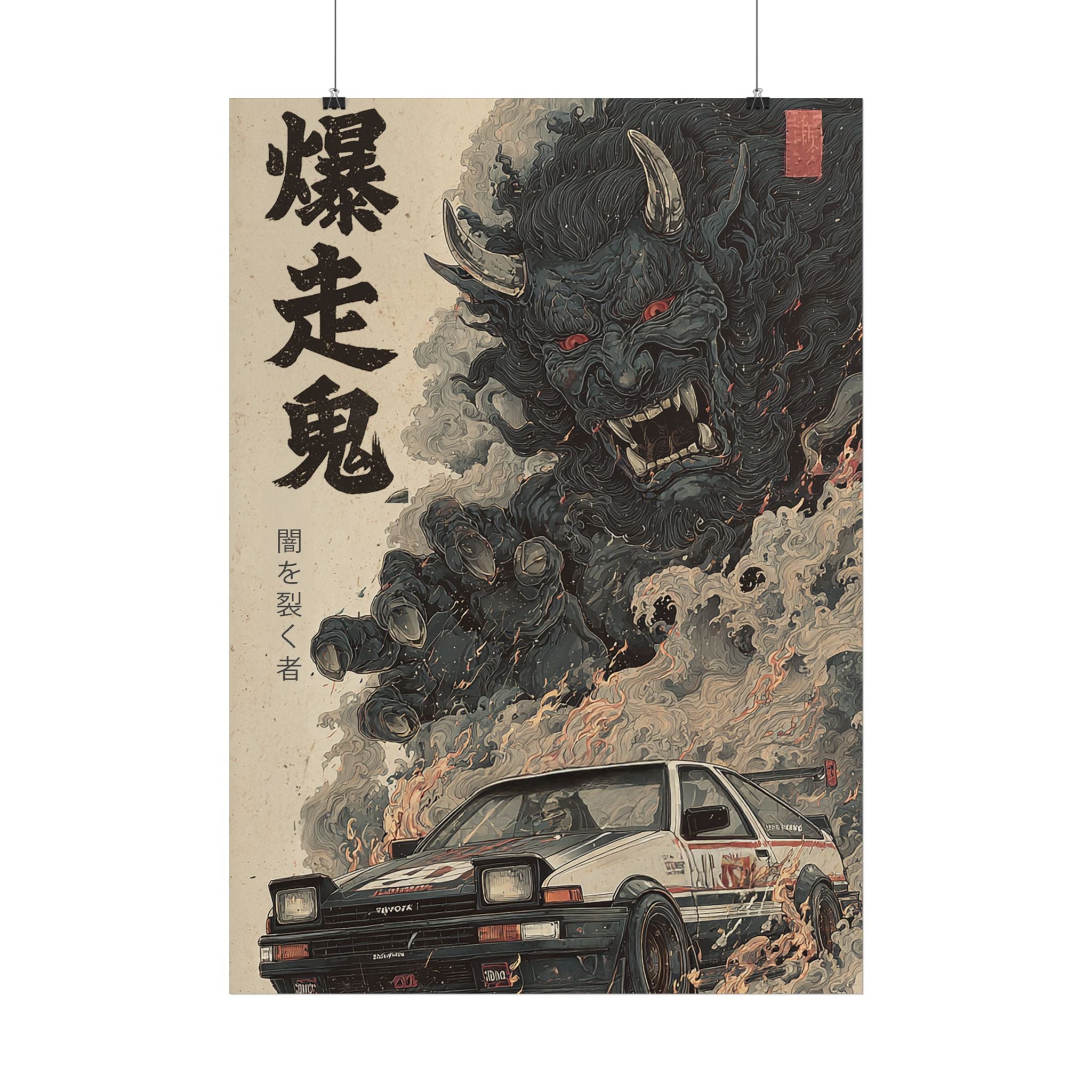 AE86 Demon Japanese Art Poster (EU)