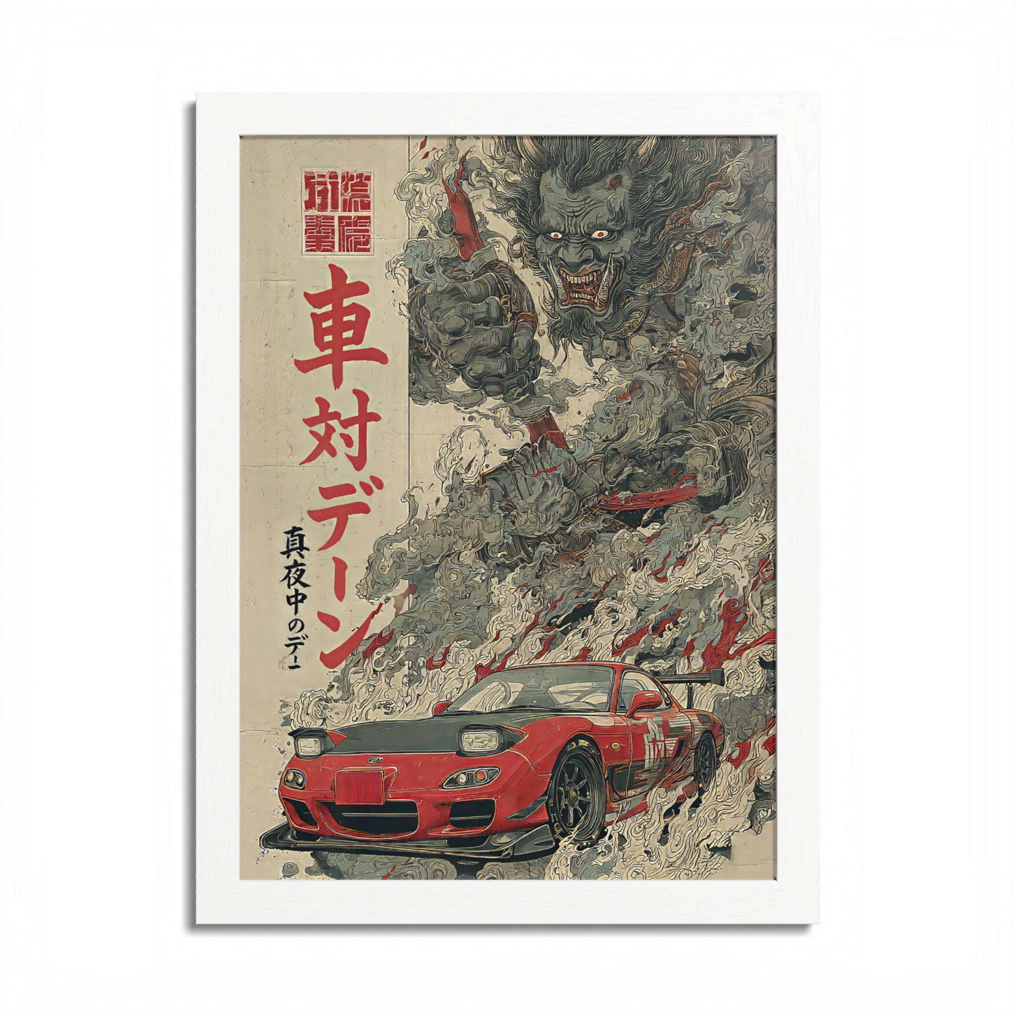 Framed Mazda RX7 Demon Japanese Art Print