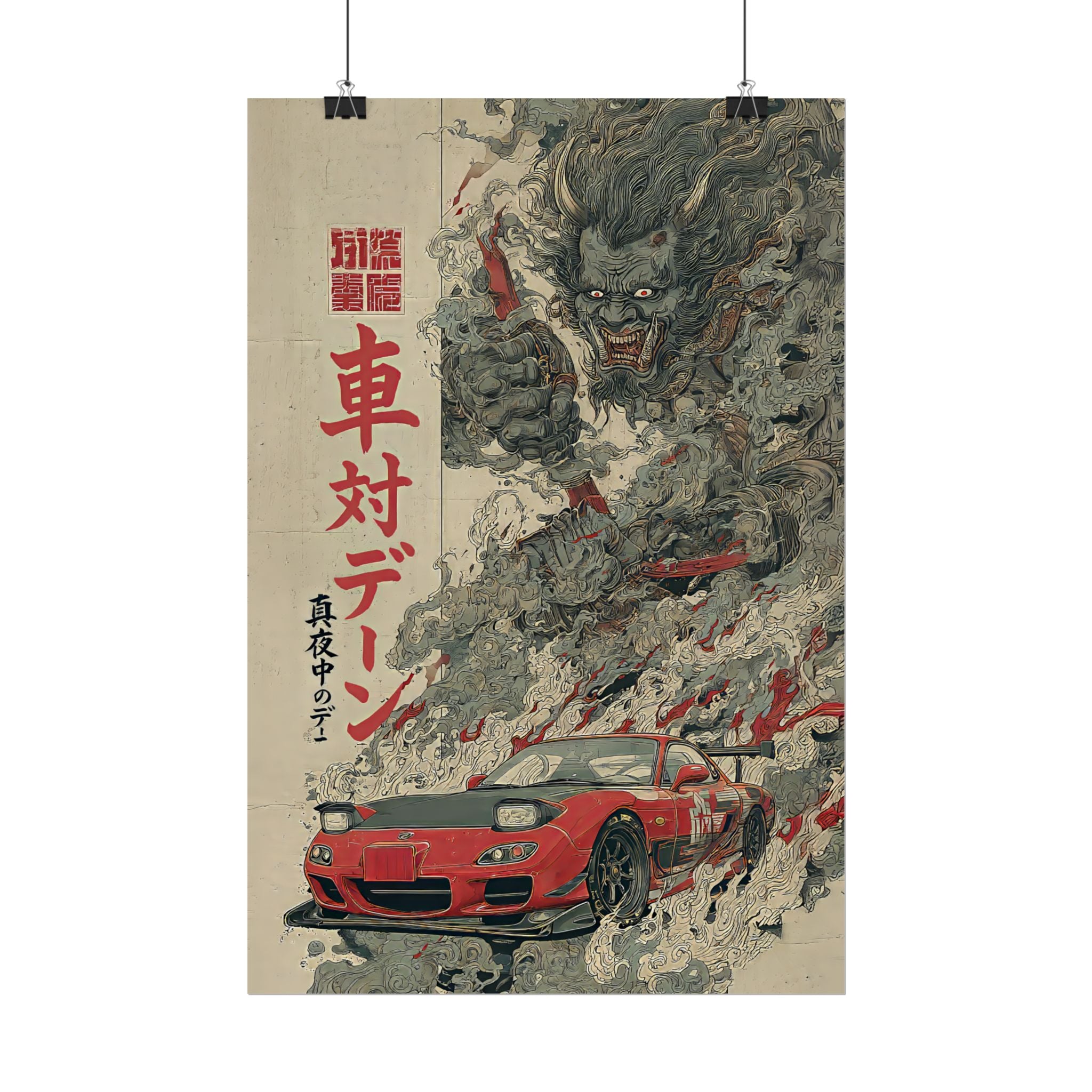 Mazda RX7 Demon Japanese Art Poster