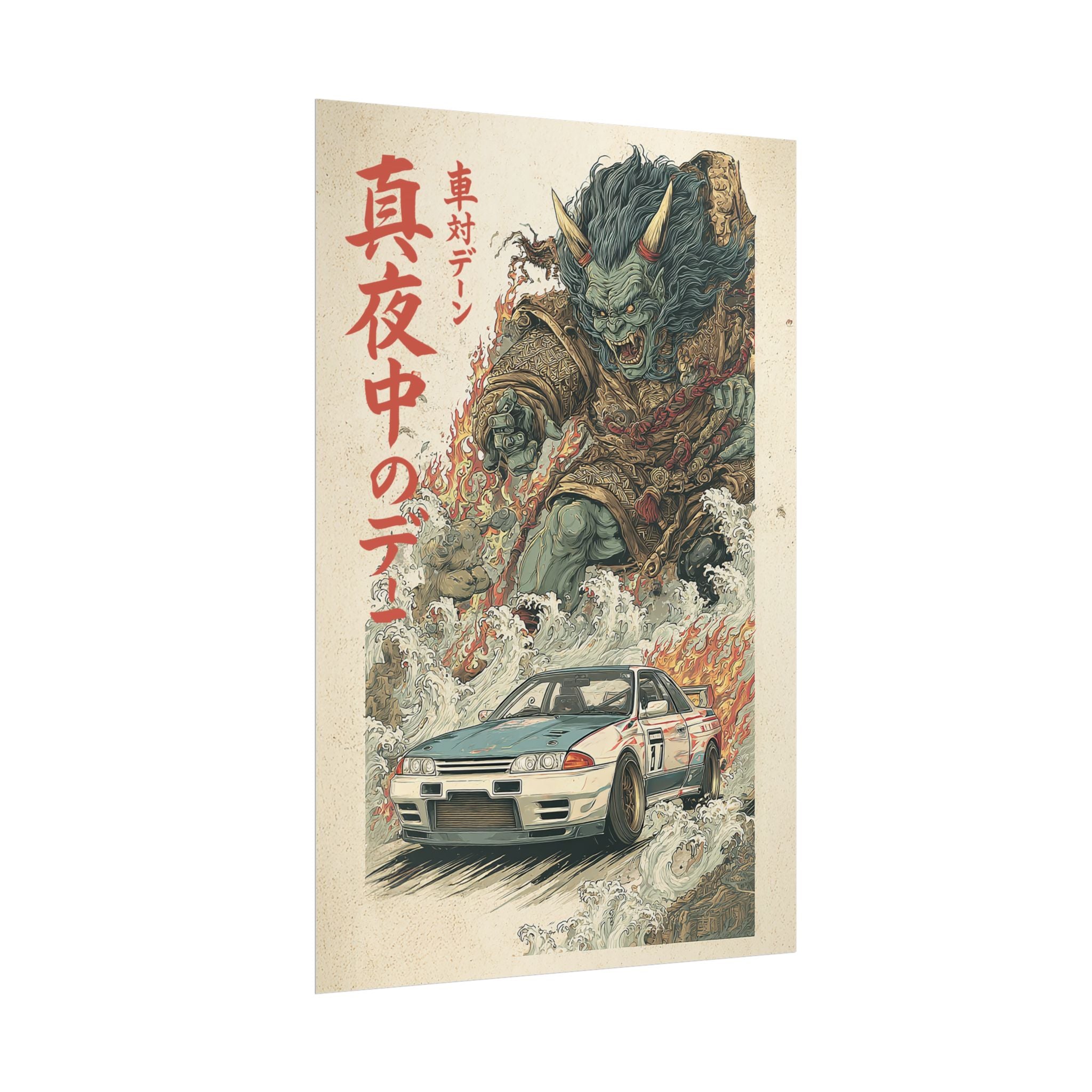 Nissan Skyline R32 Demon Japanese Art Poster