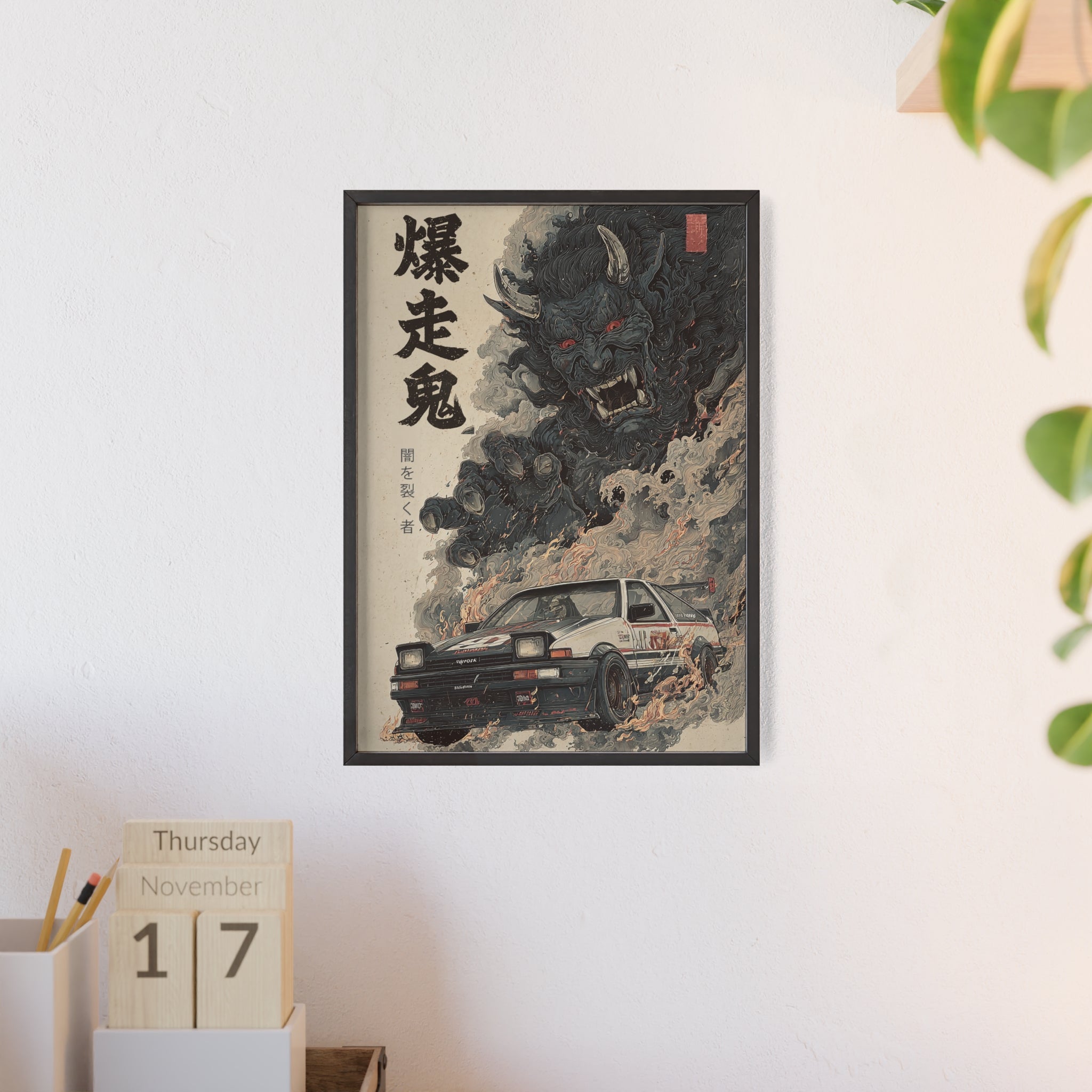 Framed Toyota AE86 Demon Japanese Art Print (EU)