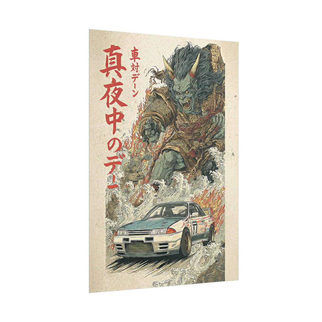 Nissan Skyline R32 Demon Japanese Art Poster