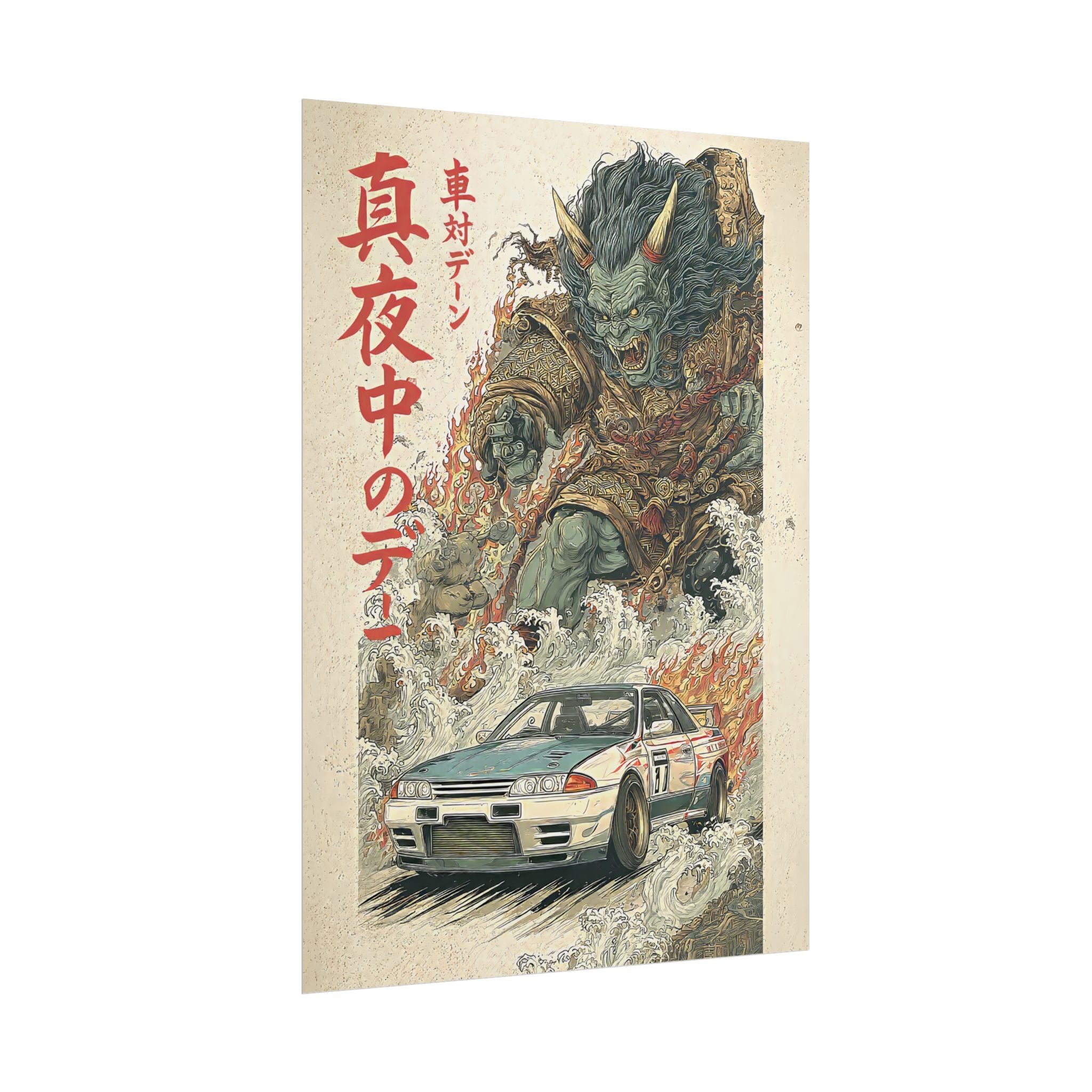Nissan Skyline R32 Demon Japanese Art Poster