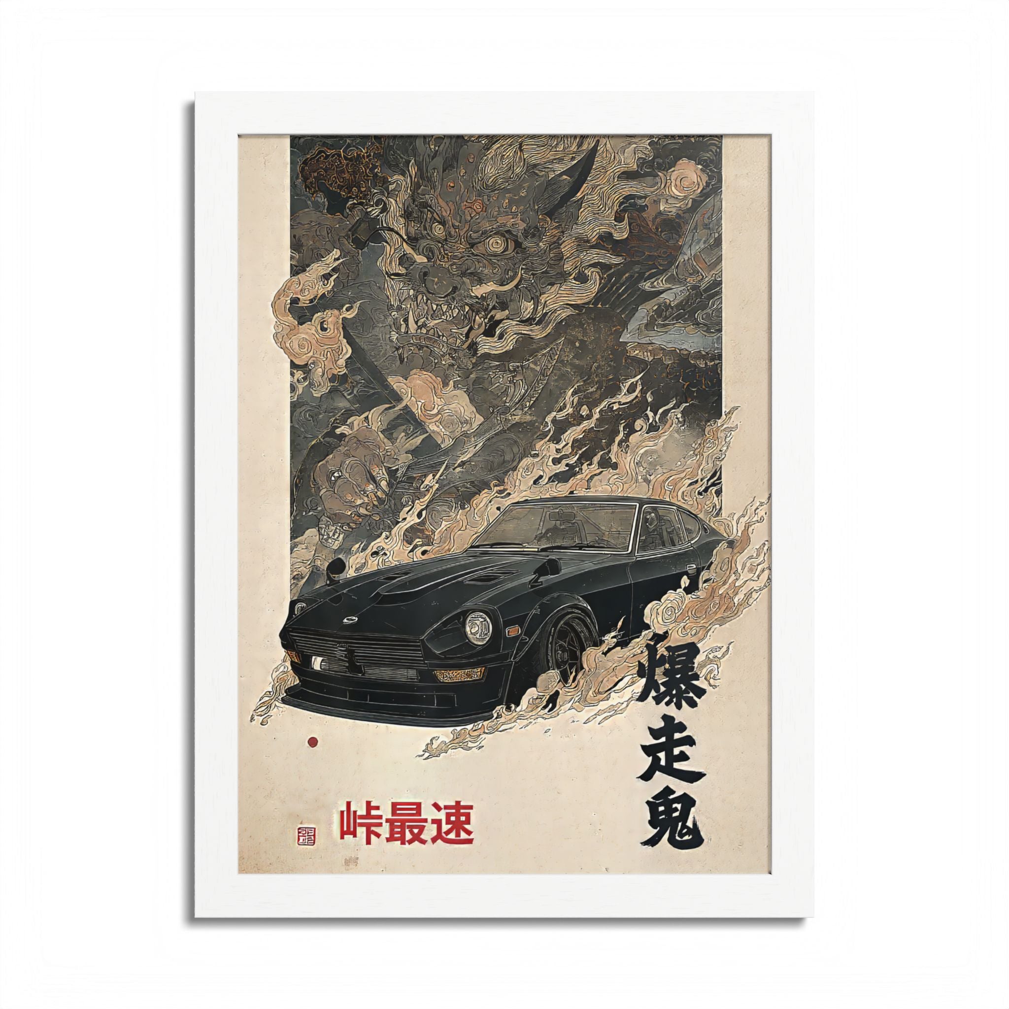 Framed Datsun Fairlady Z Demon Japanese Art Print