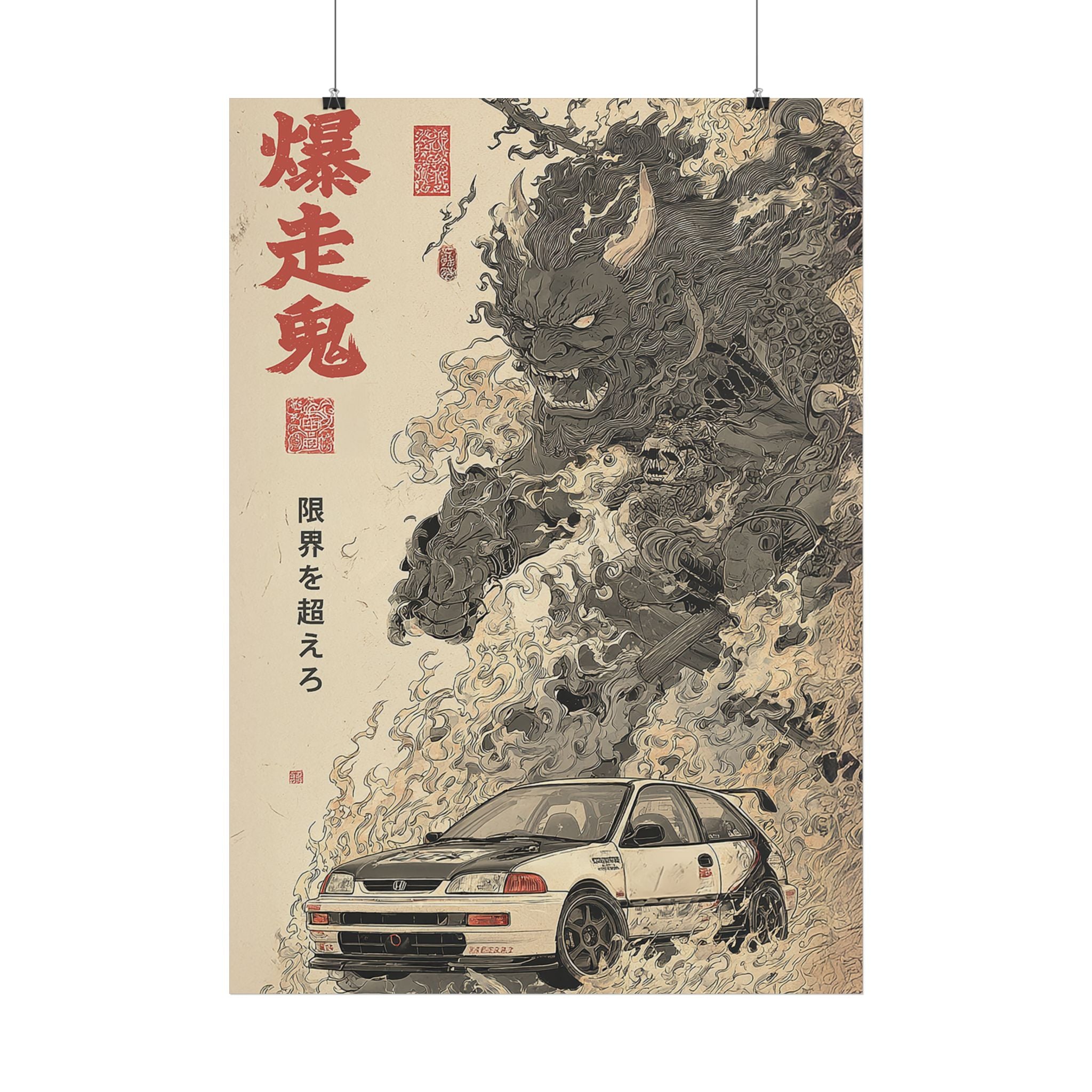 Honda Civic Demon Japanese Art Poster (EU)