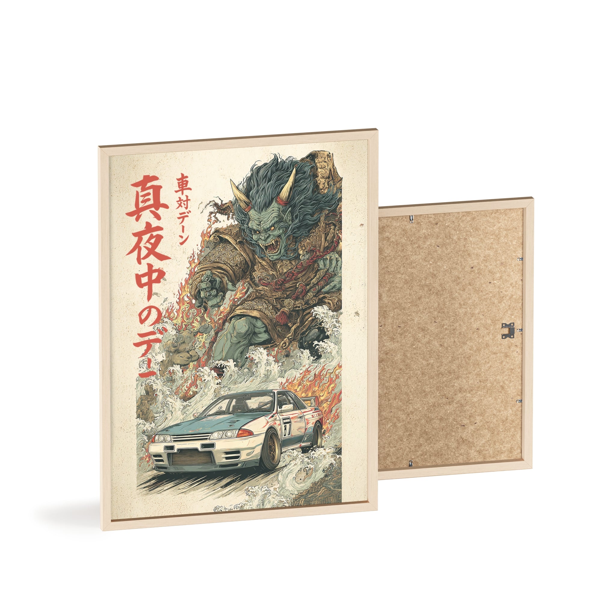Framed Nissan Skyline R32 Demon Japanese Art Print (EU)
