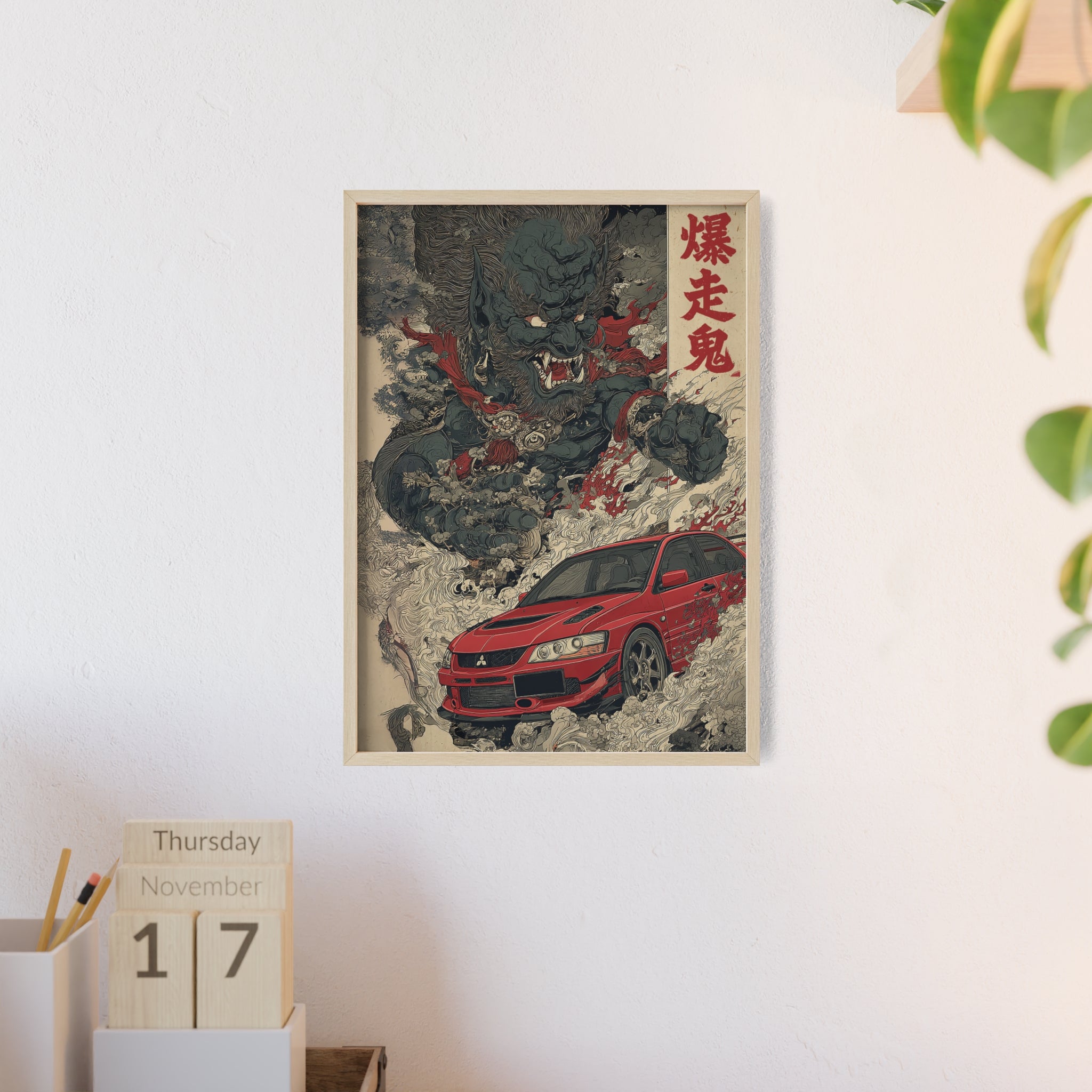Framed Mitsubishi Evo Demon Japanese Art Print (EU)