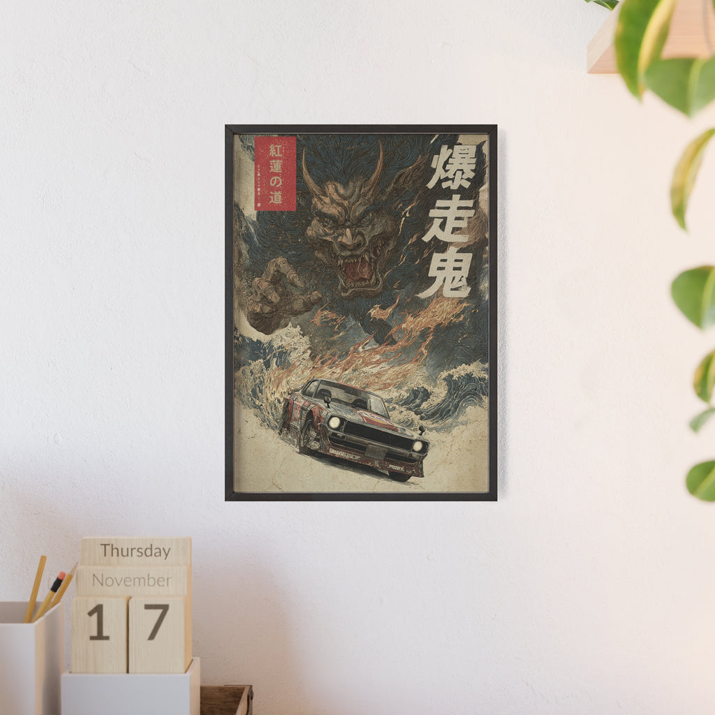 Framed Nissan Hakosuka Demon Japanese Art Print (EU)