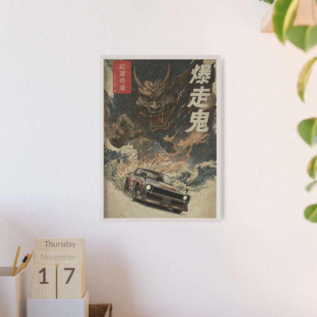 Framed Nissan Hakosuka Demon Japanese Art Print (EU)