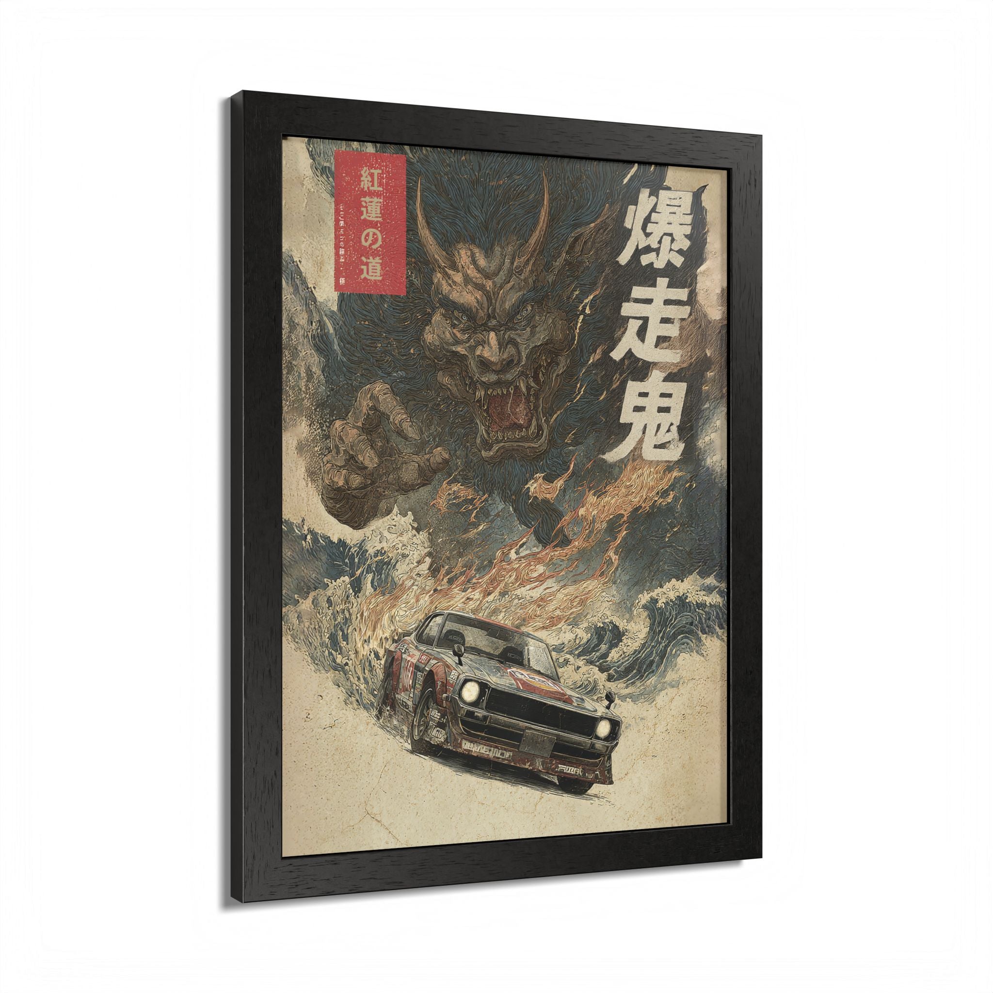 Framed Nissan Hakosuka Demon Japanese Art Print