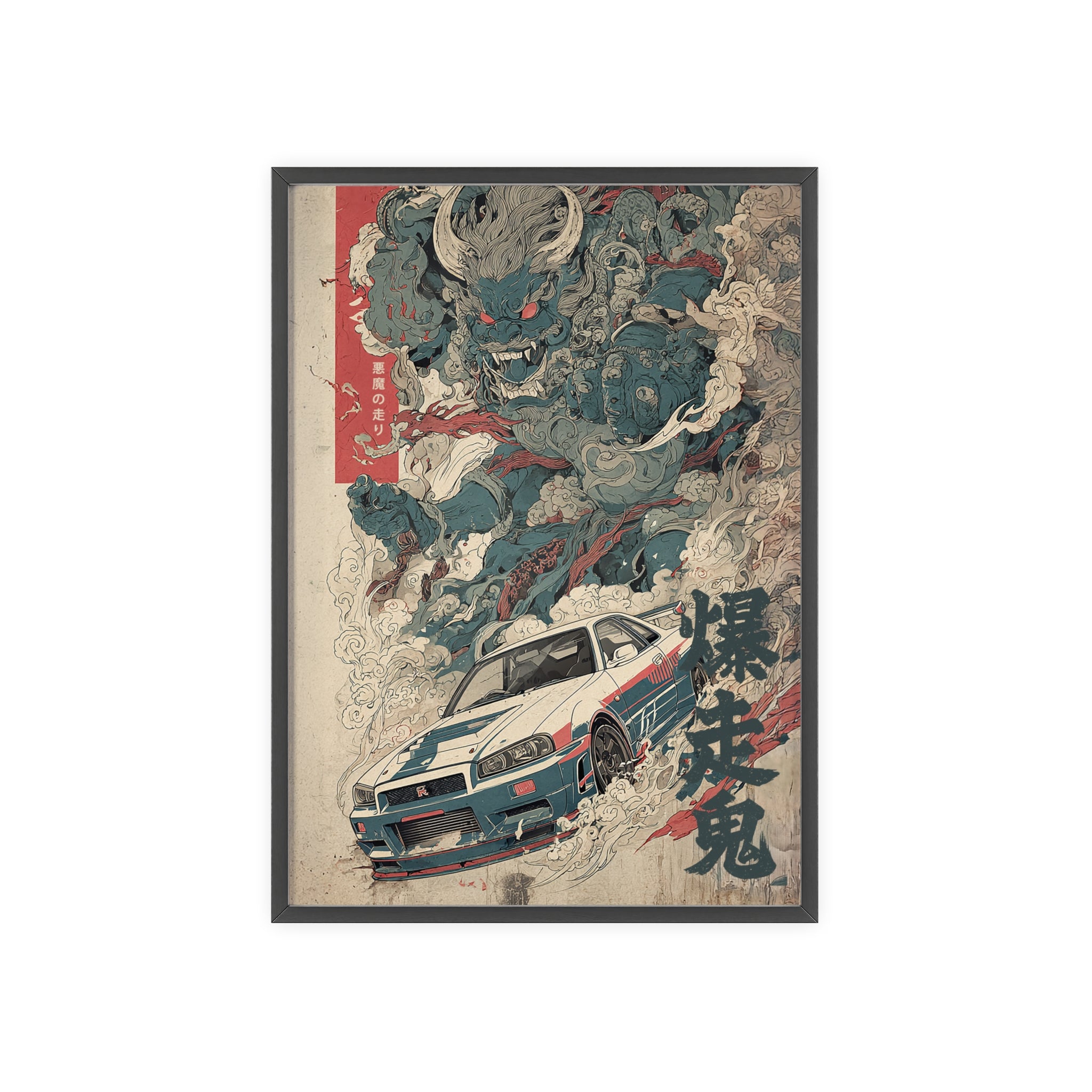 Framed Nissan Skyline R34 Demon Japanese Art Print (EU)