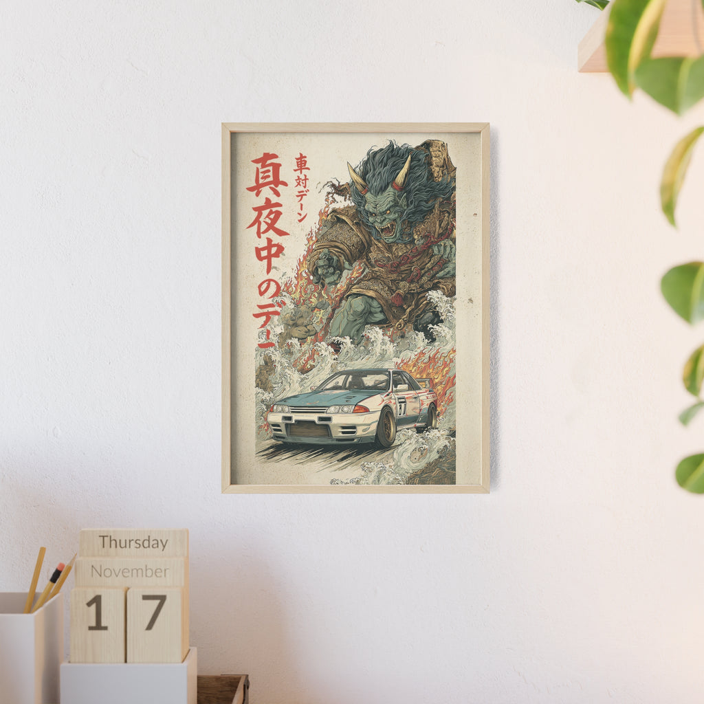 Framed Nissan Skyline R32 Demon Japanese Art Print (EU)