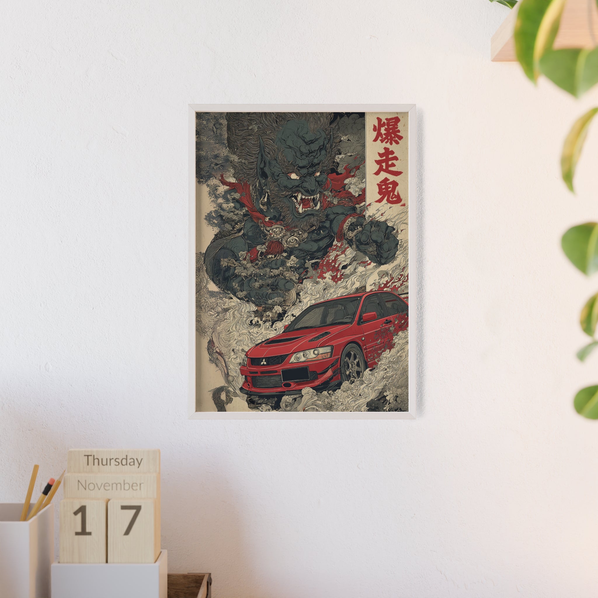 Framed Mitsubishi Evo Demon Japanese Art Print (EU)