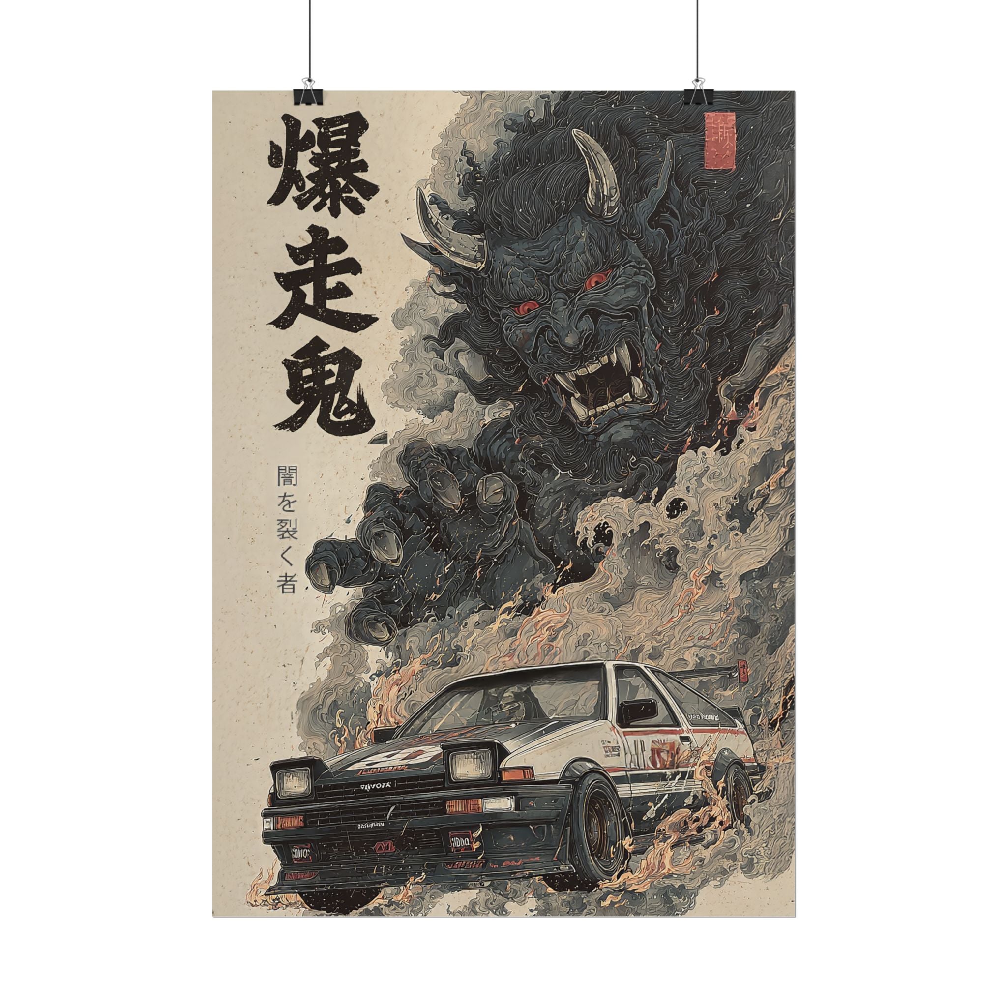 AE86 Demon Japanese Art Poster