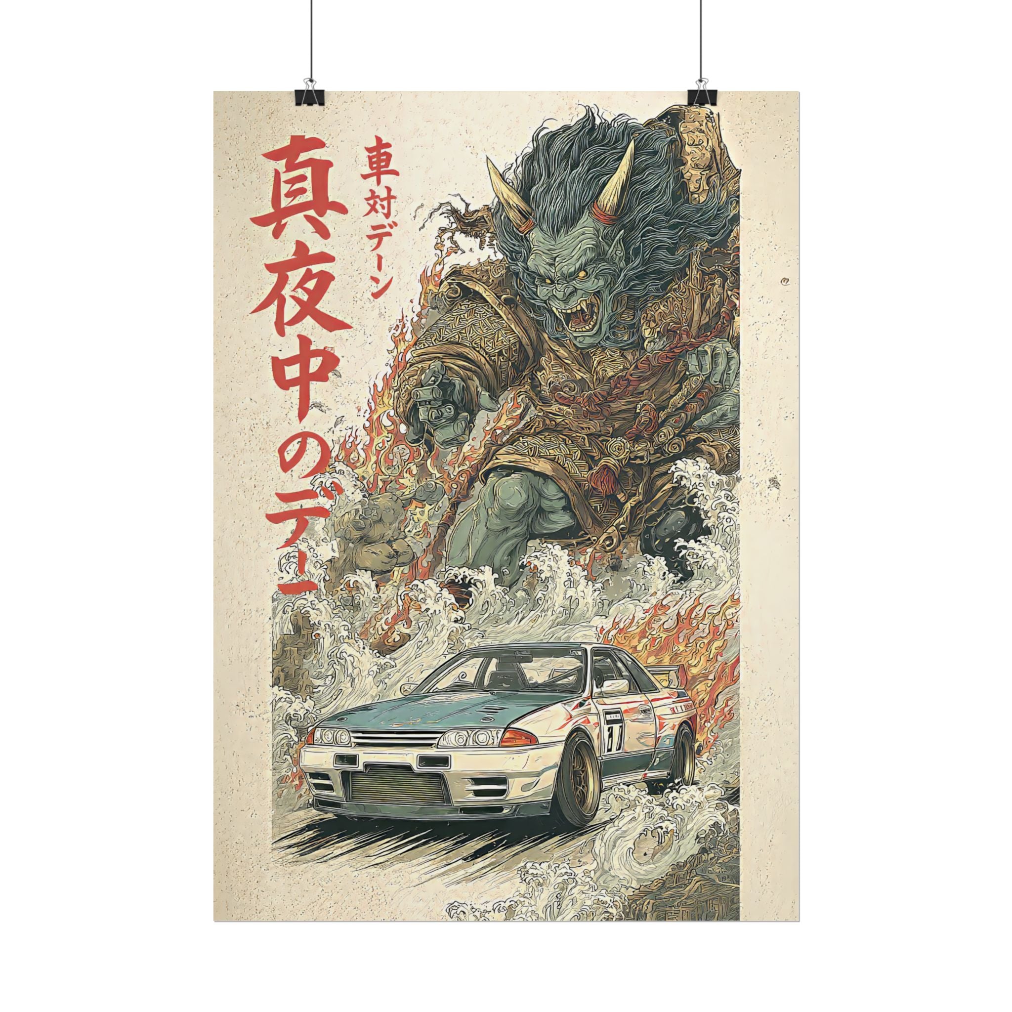 Nissan Skyline R32 Demon Japanese Art Poster