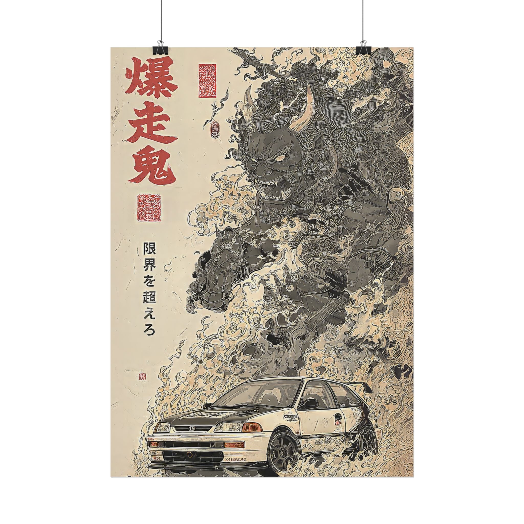 Honda Civic Demon Japanese Art Poster