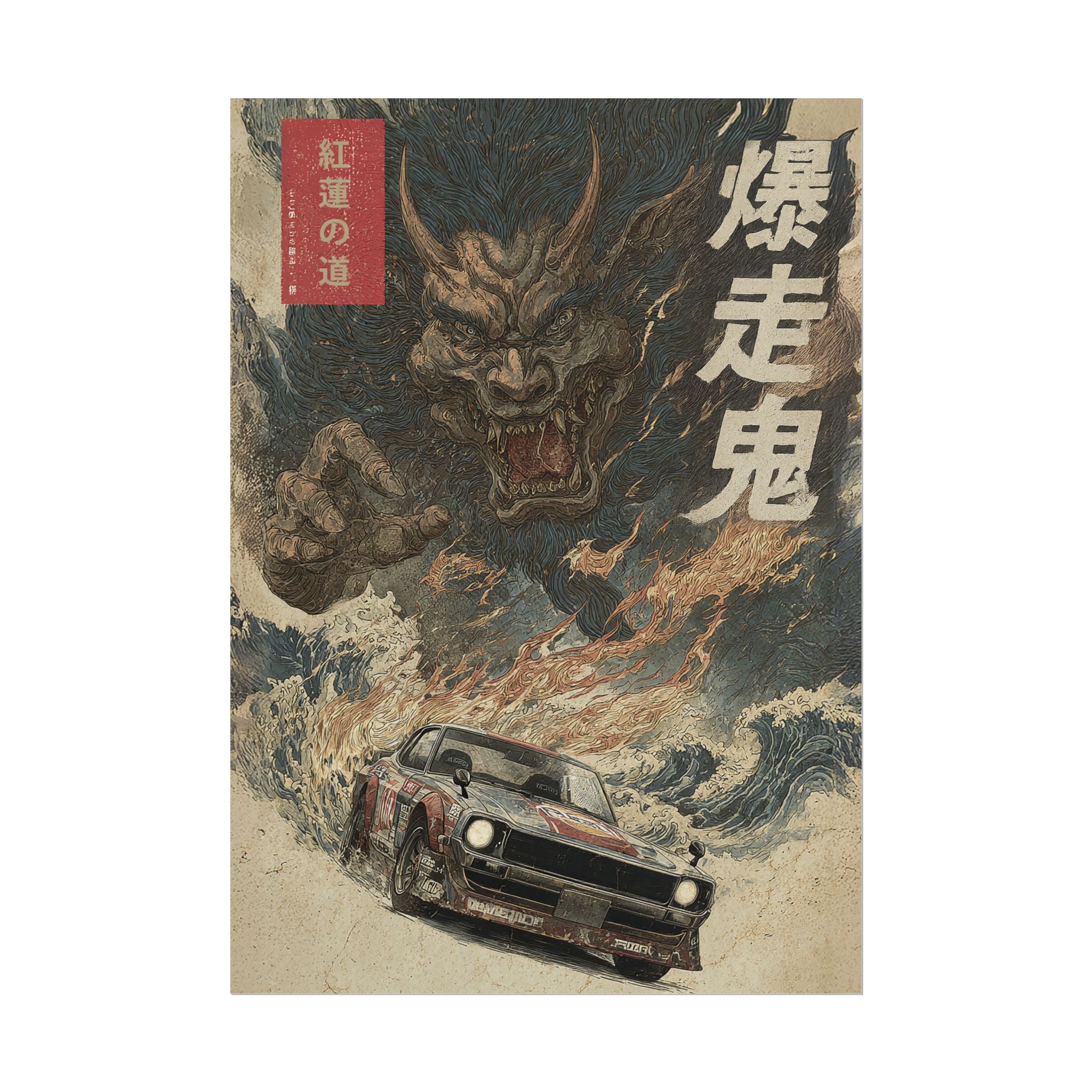 Nissan Skyline Hakosuka Demon Japanese Art Poster